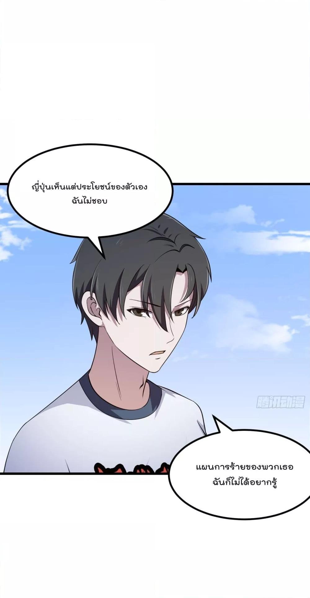 Manga-lc-com อ่านมังงะ อ่านการ์ตูน ออนไลน์ ฟรี TheLegendGod ตอนที่ 1 2 3 4 5 6 7 8 9 10 11 12 13 14 ฟรี ไม่มีโฆษณา Manga-lc - อ่าน มังงะ อ่าน การ์ตูน ออนไลน์ อ่านมังงะ ฟรี