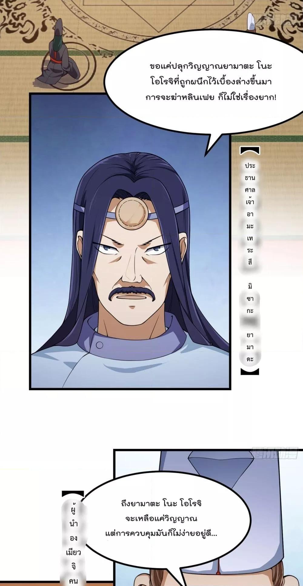 Manga-lc-com อ่านมังงะ อ่านการ์ตูน ออนไลน์ ฟรี TheLegendGod ตอนที่ 1 2 3 4 5 6 7 8 9 10 11 12 13 14 ฟรี ไม่มีโฆษณา Manga-lc - อ่าน มังงะ อ่าน การ์ตูน ออนไลน์ อ่านมังงะ ฟรี