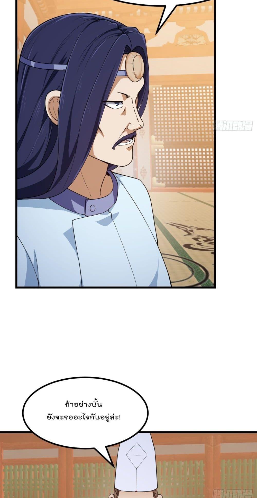 Manga-lc-com อ่านมังงะ อ่านการ์ตูน ออนไลน์ ฟรี TheLegendGod ตอนที่ 1 2 3 4 5 6 7 8 9 10 11 12 13 14 ฟรี ไม่มีโฆษณา Manga-lc - อ่าน มังงะ อ่าน การ์ตูน ออนไลน์ อ่านมังงะ ฟรี