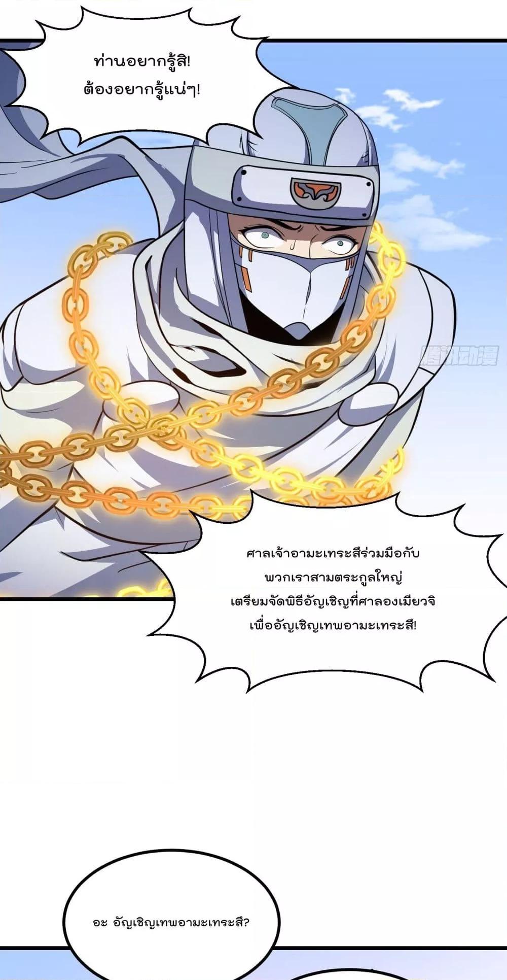 Manga-lc-com อ่านมังงะ อ่านการ์ตูน ออนไลน์ ฟรี TheLegendGod ตอนที่ 1 2 3 4 5 6 7 8 9 10 11 12 13 14 ฟรี ไม่มีโฆษณา Manga-lc - อ่าน มังงะ อ่าน การ์ตูน ออนไลน์ อ่านมังงะ ฟรี