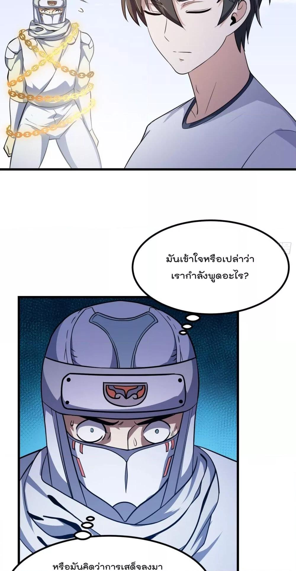 Manga-lc-com อ่านมังงะ อ่านการ์ตูน ออนไลน์ ฟรี TheLegendGod ตอนที่ 1 2 3 4 5 6 7 8 9 10 11 12 13 14 ฟรี ไม่มีโฆษณา Manga-lc - อ่าน มังงะ อ่าน การ์ตูน ออนไลน์ อ่านมังงะ ฟรี