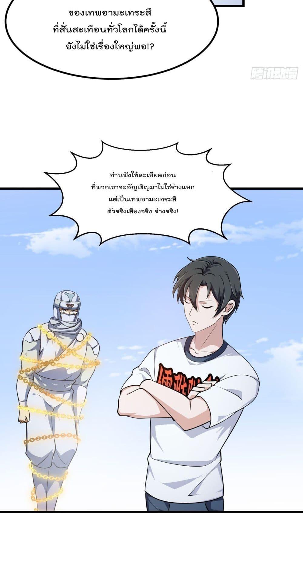 Manga-lc-com อ่านมังงะ อ่านการ์ตูน ออนไลน์ ฟรี TheLegendGod ตอนที่ 1 2 3 4 5 6 7 8 9 10 11 12 13 14 ฟรี ไม่มีโฆษณา Manga-lc - อ่าน มังงะ อ่าน การ์ตูน ออนไลน์ อ่านมังงะ ฟรี
