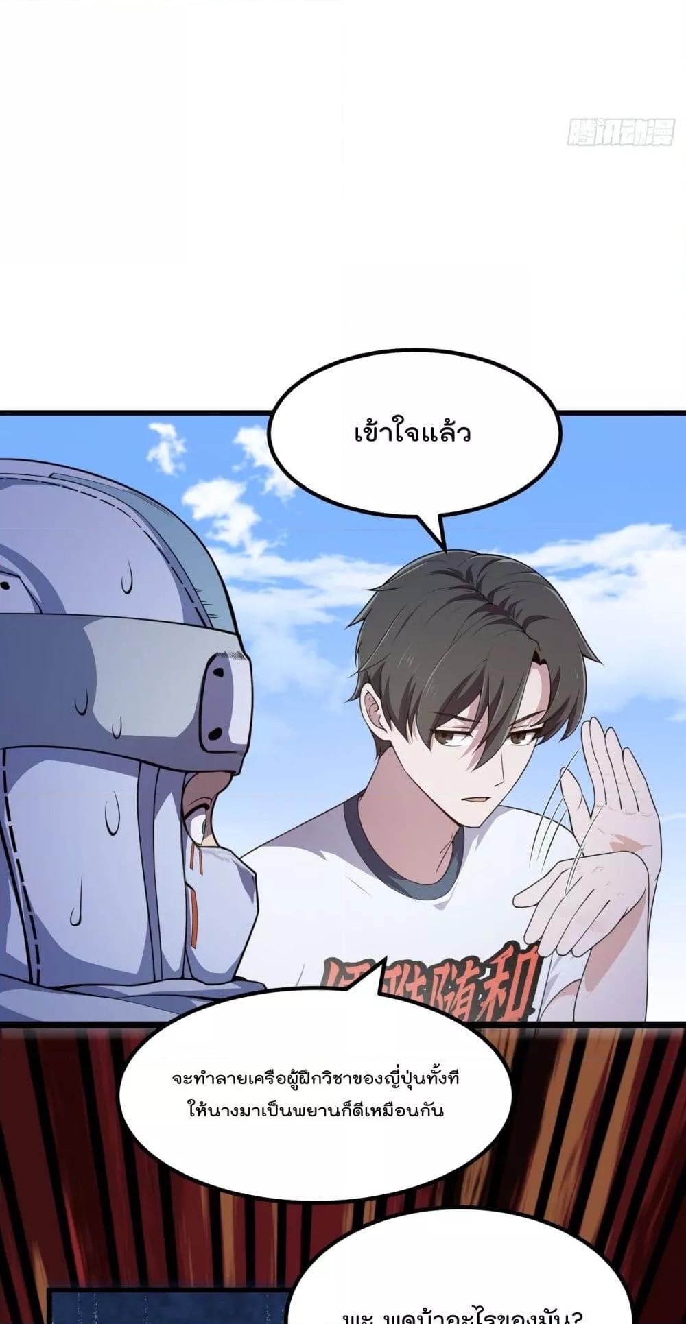 Manga-lc-com อ่านมังงะ อ่านการ์ตูน ออนไลน์ ฟรี TheLegendGod ตอนที่ 1 2 3 4 5 6 7 8 9 10 11 12 13 14 ฟรี ไม่มีโฆษณา Manga-lc - อ่าน มังงะ อ่าน การ์ตูน ออนไลน์ อ่านมังงะ ฟรี
