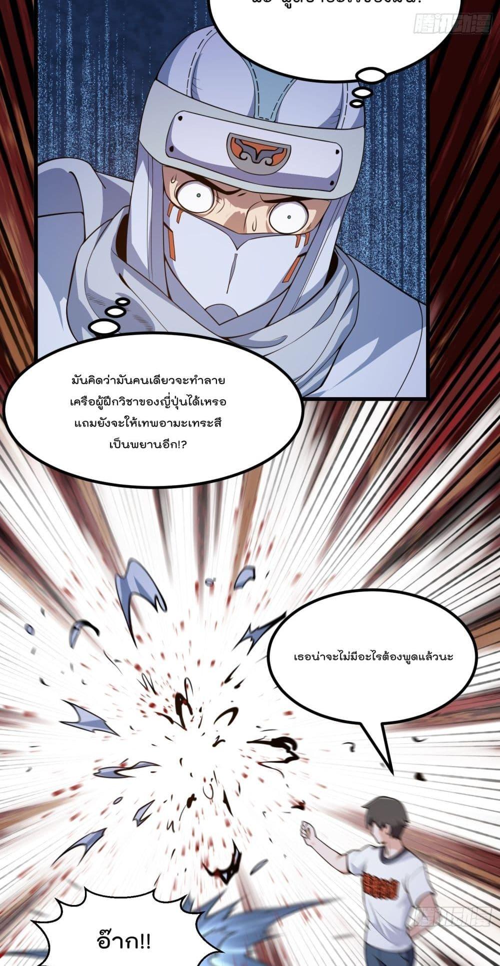 Manga-lc-com อ่านมังงะ อ่านการ์ตูน ออนไลน์ ฟรี TheLegendGod ตอนที่ 1 2 3 4 5 6 7 8 9 10 11 12 13 14 ฟรี ไม่มีโฆษณา Manga-lc - อ่าน มังงะ อ่าน การ์ตูน ออนไลน์ อ่านมังงะ ฟรี