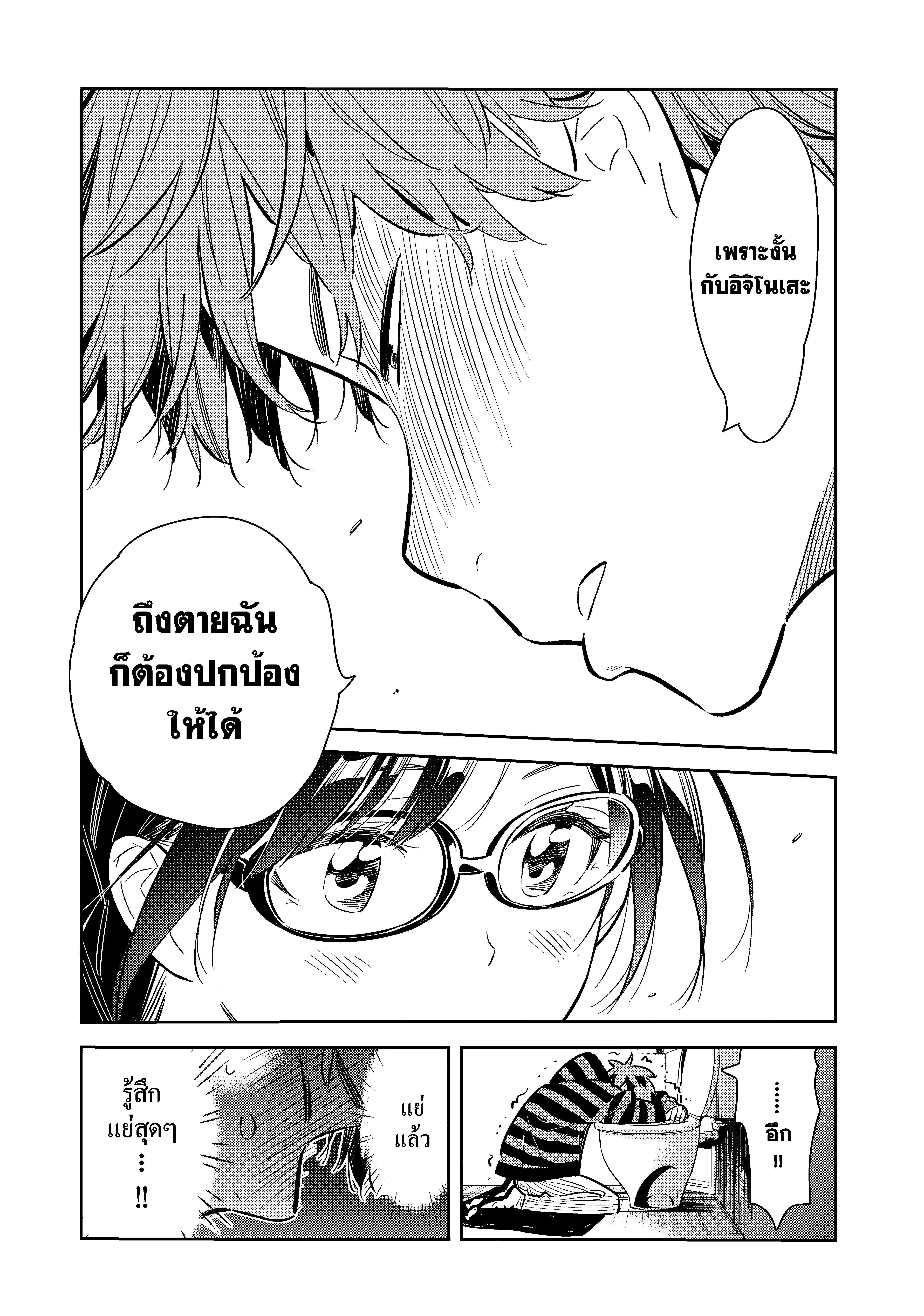 Manga-lc-com อ่านมังงะ อ่านการ์ตูน ออนไลน์ ฟรี Kanojo Okarishimasu ตอนที่ 1 2 3 4 5 6 7 8 9 10 11 12 13 14 ฟรี ไม่มีโฆษณา Manga-lc - อ่าน มังงะ อ่าน การ์ตูน ออนไลน์ อ่านมังงะ ฟรี