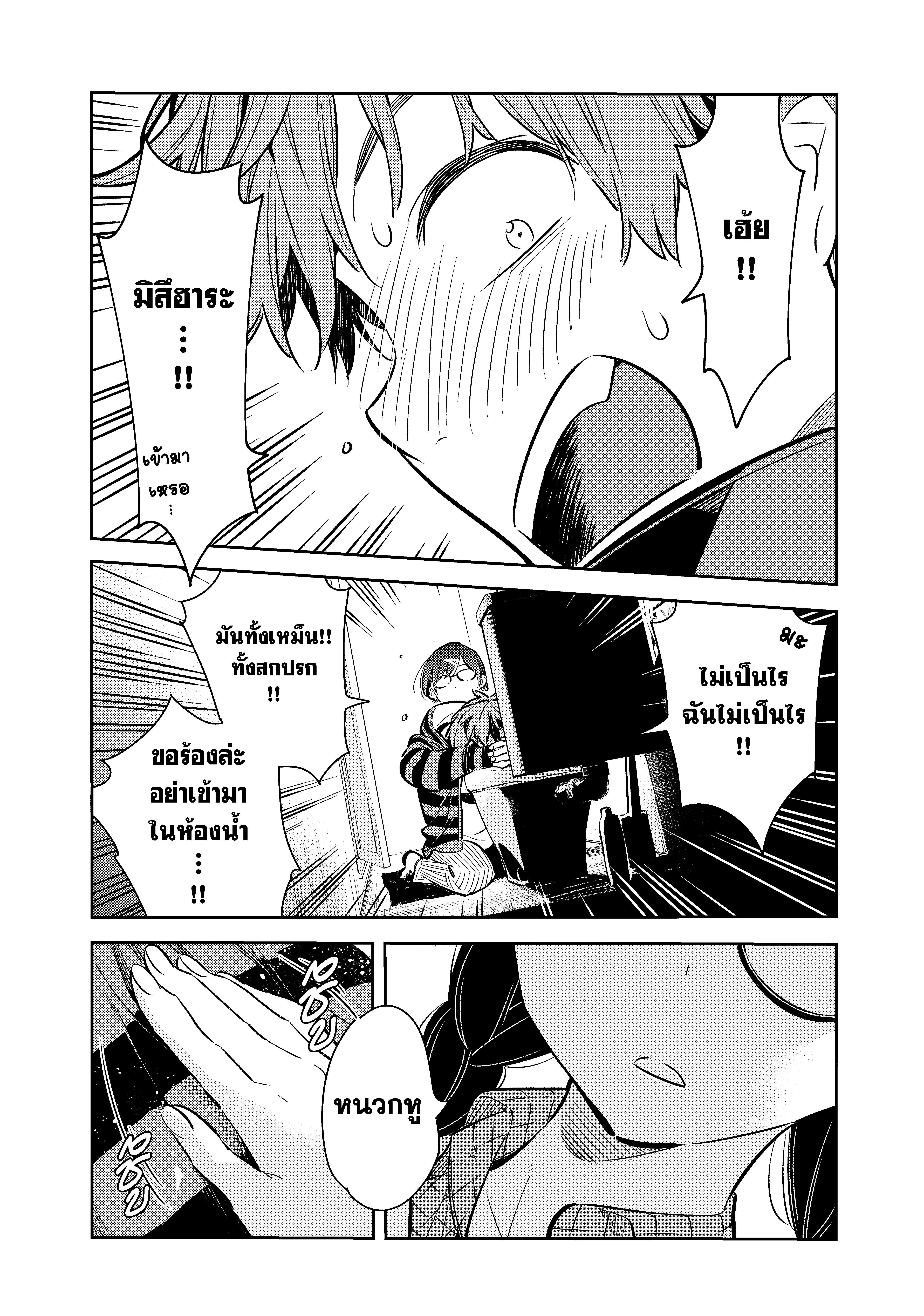 Manga-lc-com อ่านมังงะ อ่านการ์ตูน ออนไลน์ ฟรี Kanojo Okarishimasu ตอนที่ 1 2 3 4 5 6 7 8 9 10 11 12 13 14 ฟรี ไม่มีโฆษณา Manga-lc - อ่าน มังงะ อ่าน การ์ตูน ออนไลน์ อ่านมังงะ ฟรี