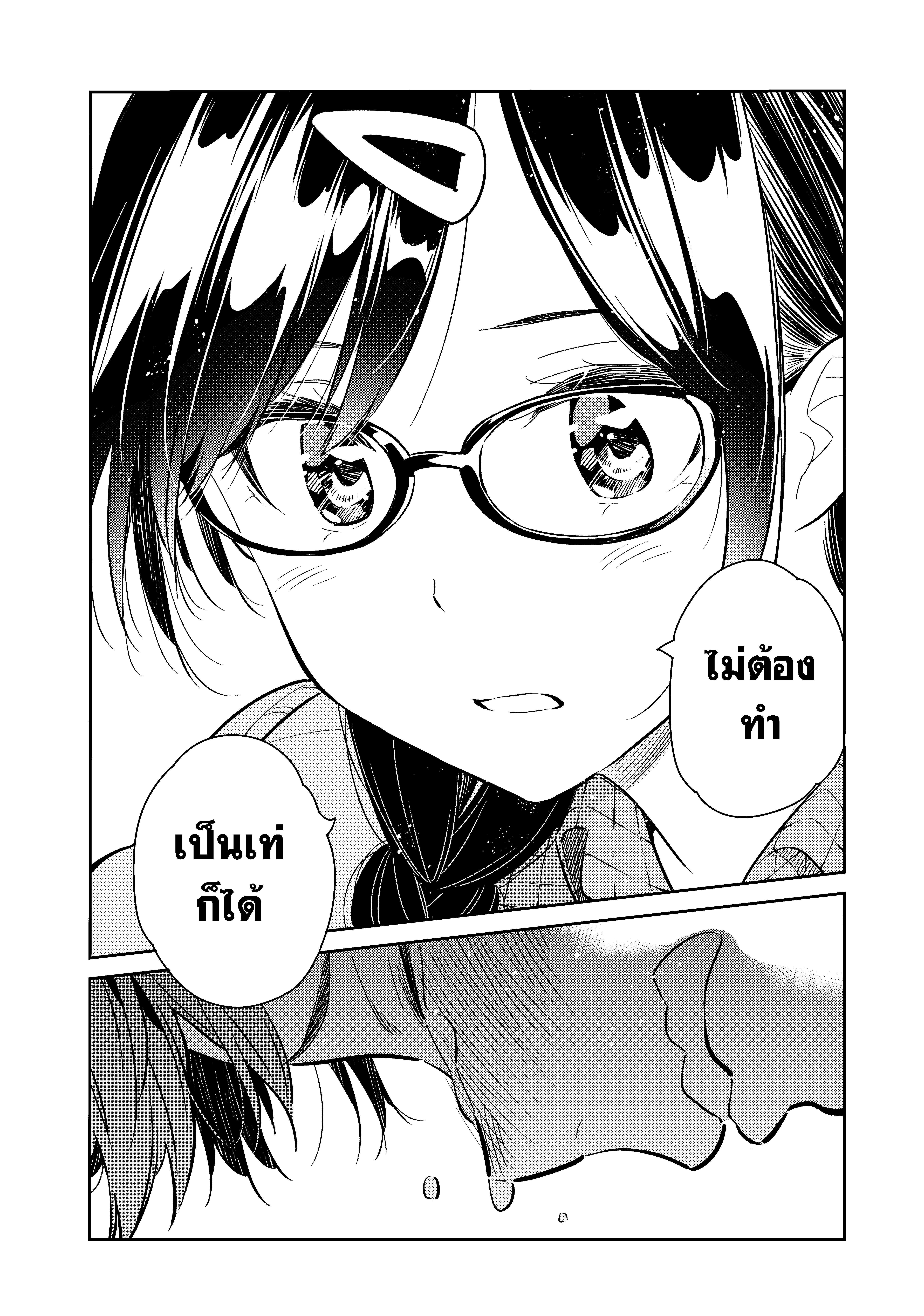 Manga-lc-com อ่านมังงะ อ่านการ์ตูน ออนไลน์ ฟรี Kanojo Okarishimasu ตอนที่ 1 2 3 4 5 6 7 8 9 10 11 12 13 14 ฟรี ไม่มีโฆษณา Manga-lc - อ่าน มังงะ อ่าน การ์ตูน ออนไลน์ อ่านมังงะ ฟรี