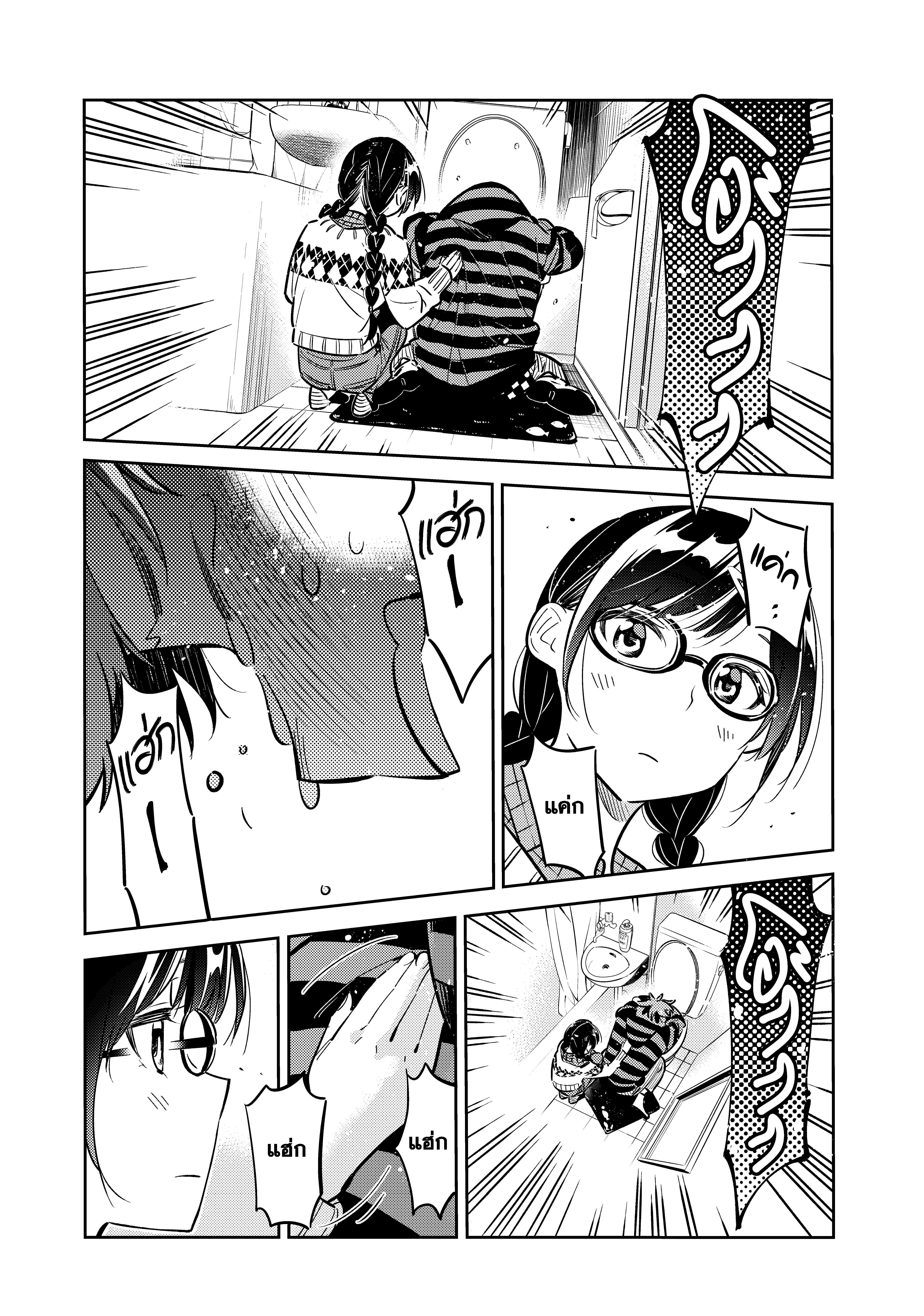 Manga-lc-com อ่านมังงะ อ่านการ์ตูน ออนไลน์ ฟรี Kanojo Okarishimasu ตอนที่ 1 2 3 4 5 6 7 8 9 10 11 12 13 14 ฟรี ไม่มีโฆษณา Manga-lc - อ่าน มังงะ อ่าน การ์ตูน ออนไลน์ อ่านมังงะ ฟรี