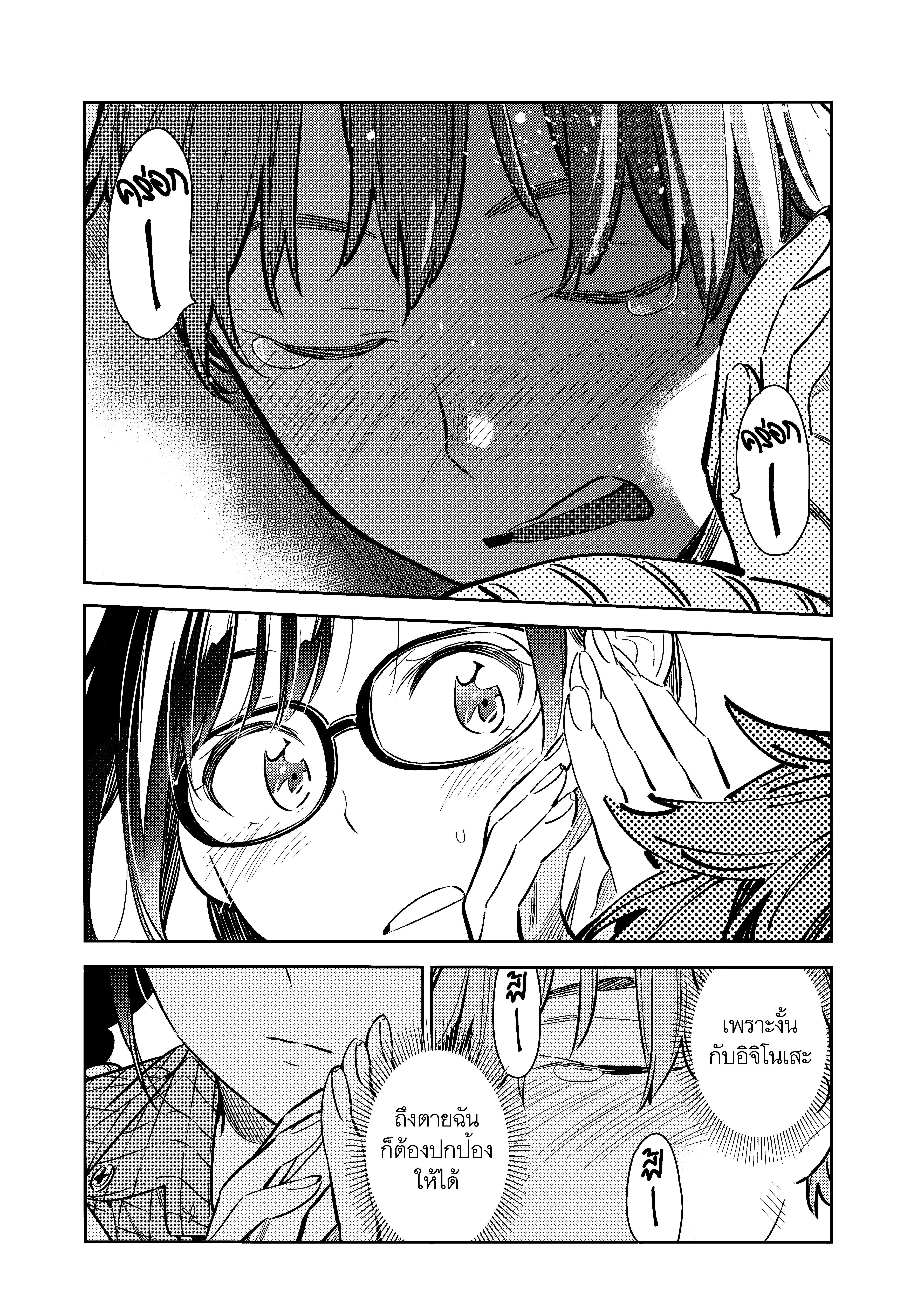 Manga-lc-com อ่านมังงะ อ่านการ์ตูน ออนไลน์ ฟรี Kanojo Okarishimasu ตอนที่ 1 2 3 4 5 6 7 8 9 10 11 12 13 14 ฟรี ไม่มีโฆษณา Manga-lc - อ่าน มังงะ อ่าน การ์ตูน ออนไลน์ อ่านมังงะ ฟรี