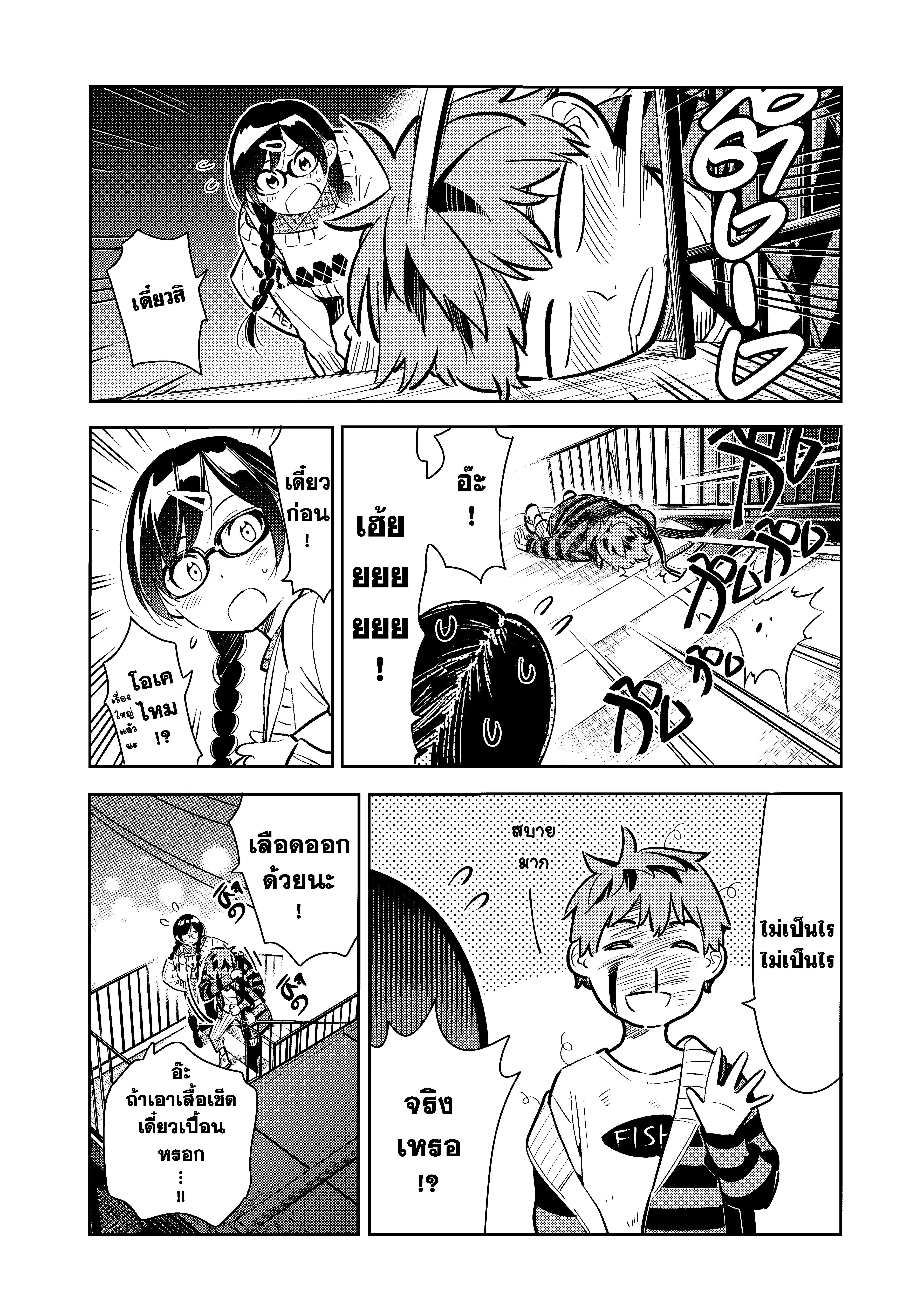 Manga-lc-com อ่านมังงะ อ่านการ์ตูน ออนไลน์ ฟรี Kanojo Okarishimasu ตอนที่ 1 2 3 4 5 6 7 8 9 10 11 12 13 14 ฟรี ไม่มีโฆษณา Manga-lc - อ่าน มังงะ อ่าน การ์ตูน ออนไลน์ อ่านมังงะ ฟรี