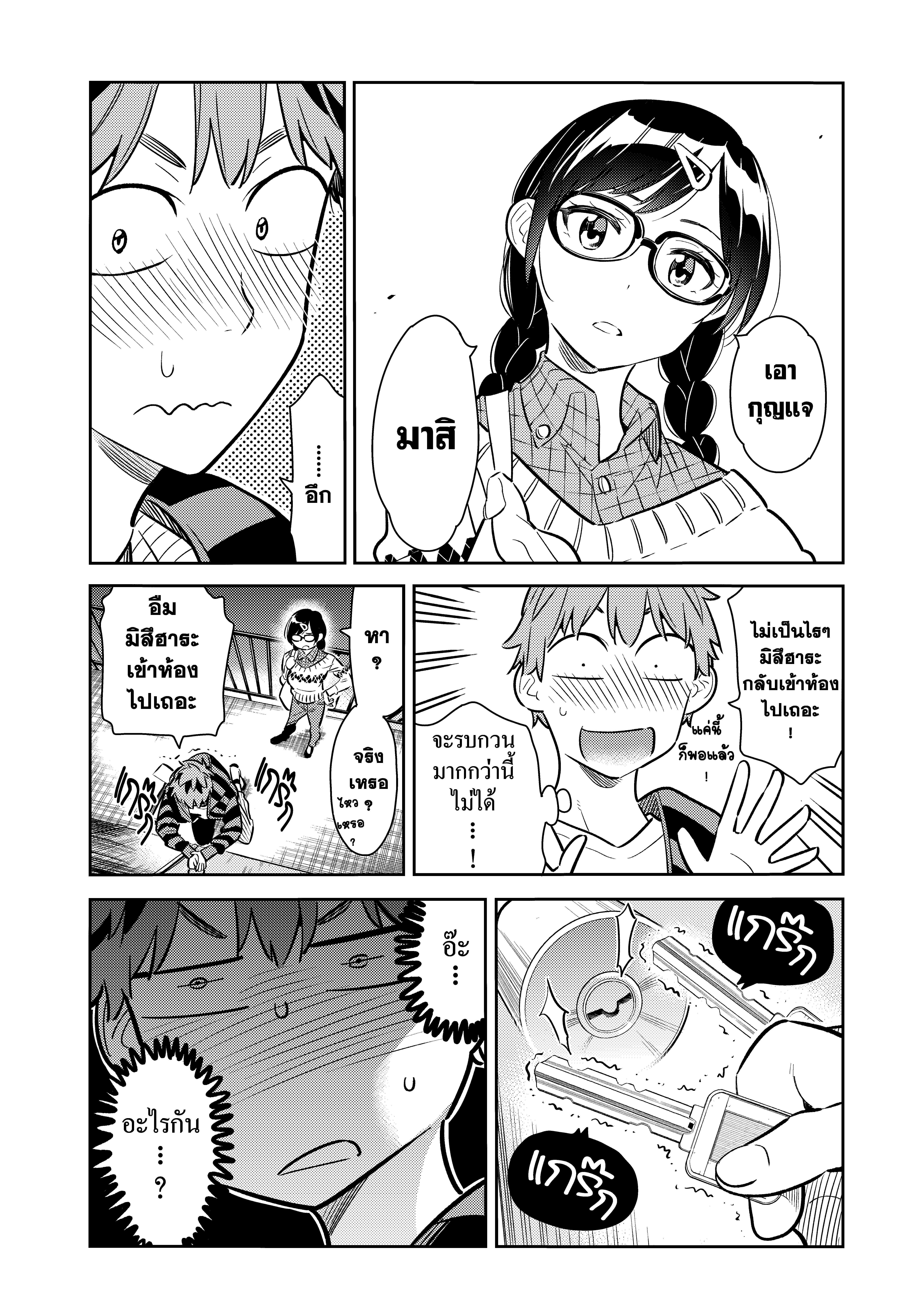 Manga-lc-com อ่านมังงะ อ่านการ์ตูน ออนไลน์ ฟรี Kanojo Okarishimasu ตอนที่ 1 2 3 4 5 6 7 8 9 10 11 12 13 14 ฟรี ไม่มีโฆษณา Manga-lc - อ่าน มังงะ อ่าน การ์ตูน ออนไลน์ อ่านมังงะ ฟรี