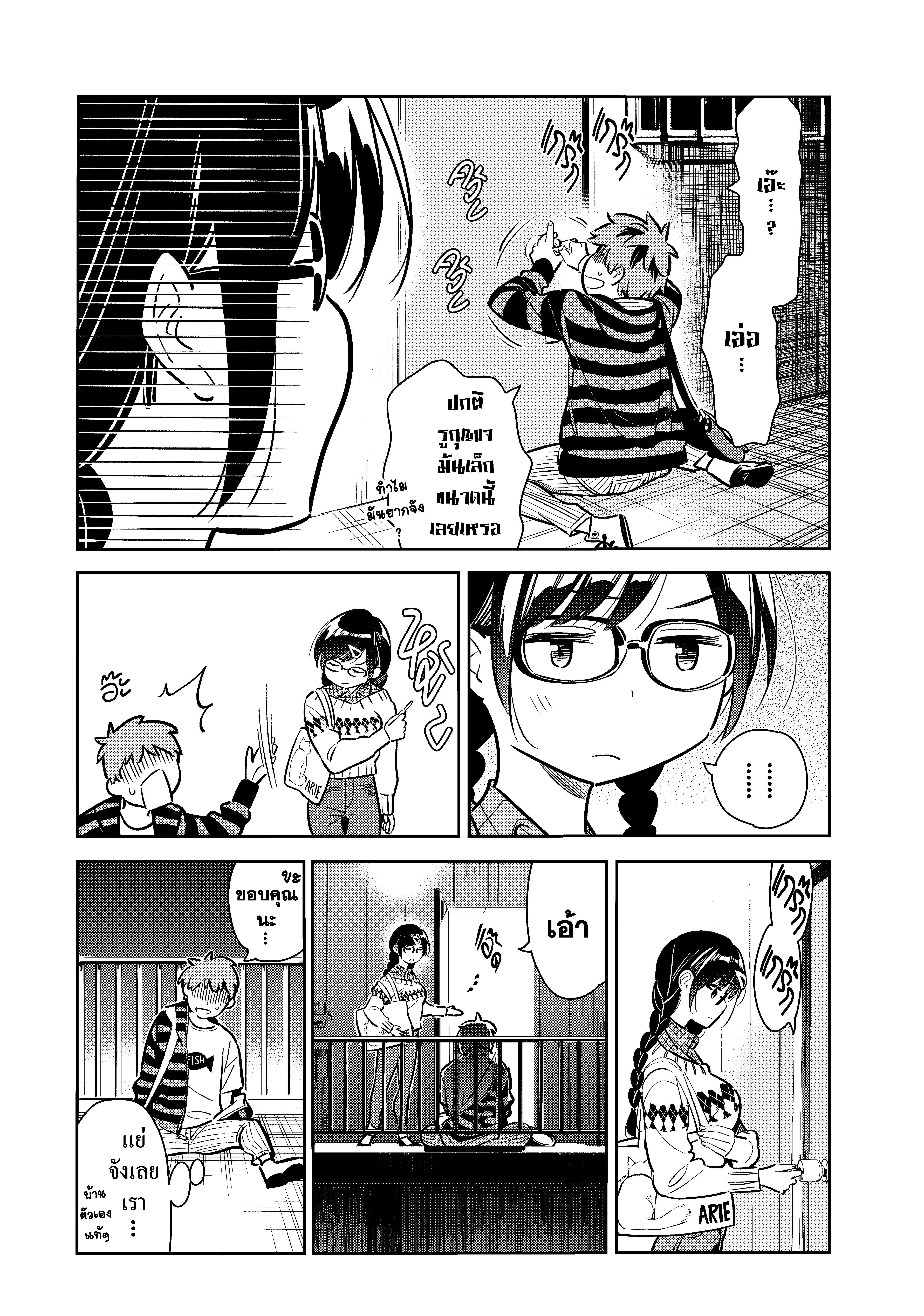 Manga-lc-com อ่านมังงะ อ่านการ์ตูน ออนไลน์ ฟรี Kanojo Okarishimasu ตอนที่ 1 2 3 4 5 6 7 8 9 10 11 12 13 14 ฟรี ไม่มีโฆษณา Manga-lc - อ่าน มังงะ อ่าน การ์ตูน ออนไลน์ อ่านมังงะ ฟรี