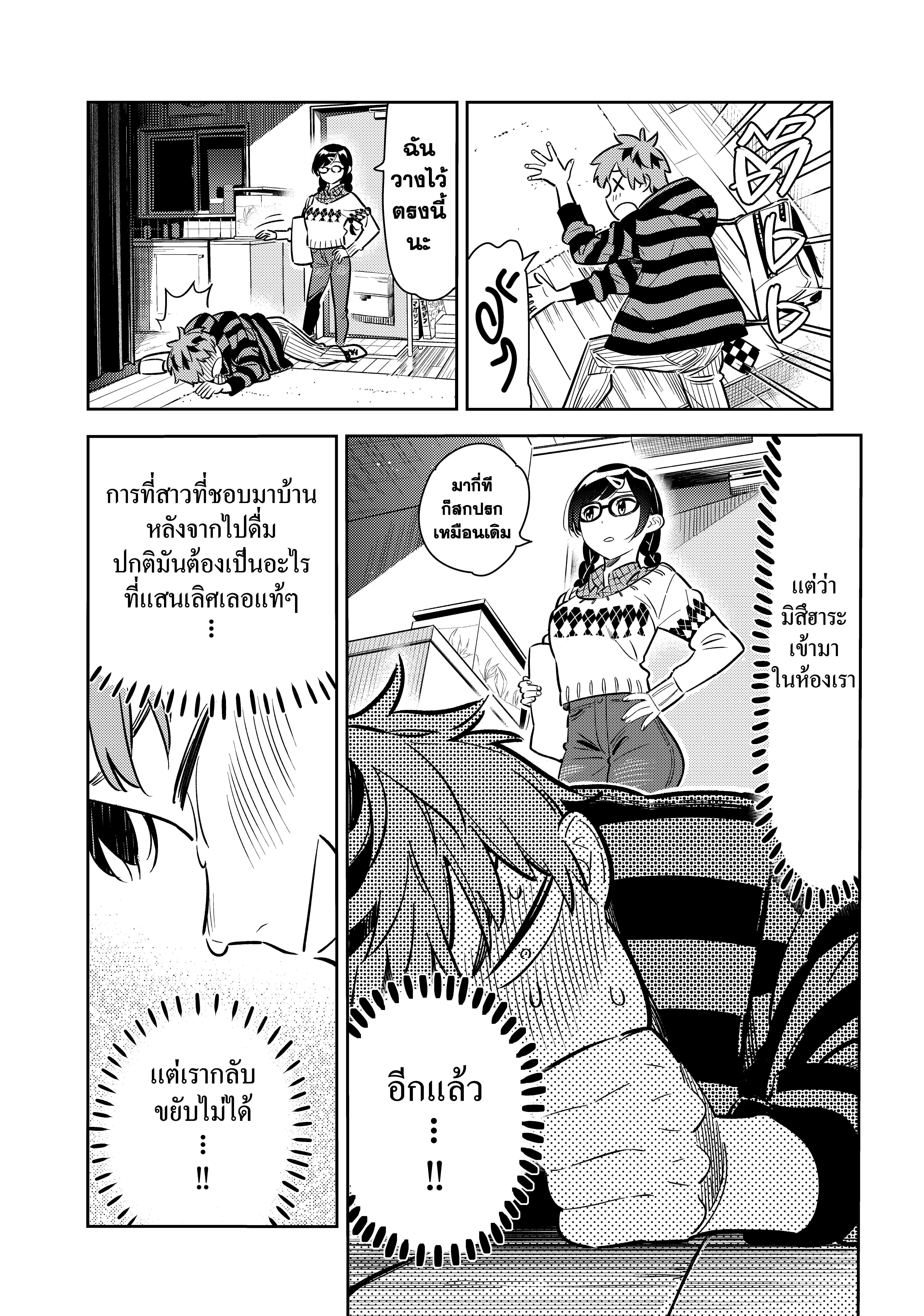 Manga-lc-com อ่านมังงะ อ่านการ์ตูน ออนไลน์ ฟรี Kanojo Okarishimasu ตอนที่ 1 2 3 4 5 6 7 8 9 10 11 12 13 14 ฟรี ไม่มีโฆษณา Manga-lc - อ่าน มังงะ อ่าน การ์ตูน ออนไลน์ อ่านมังงะ ฟรี