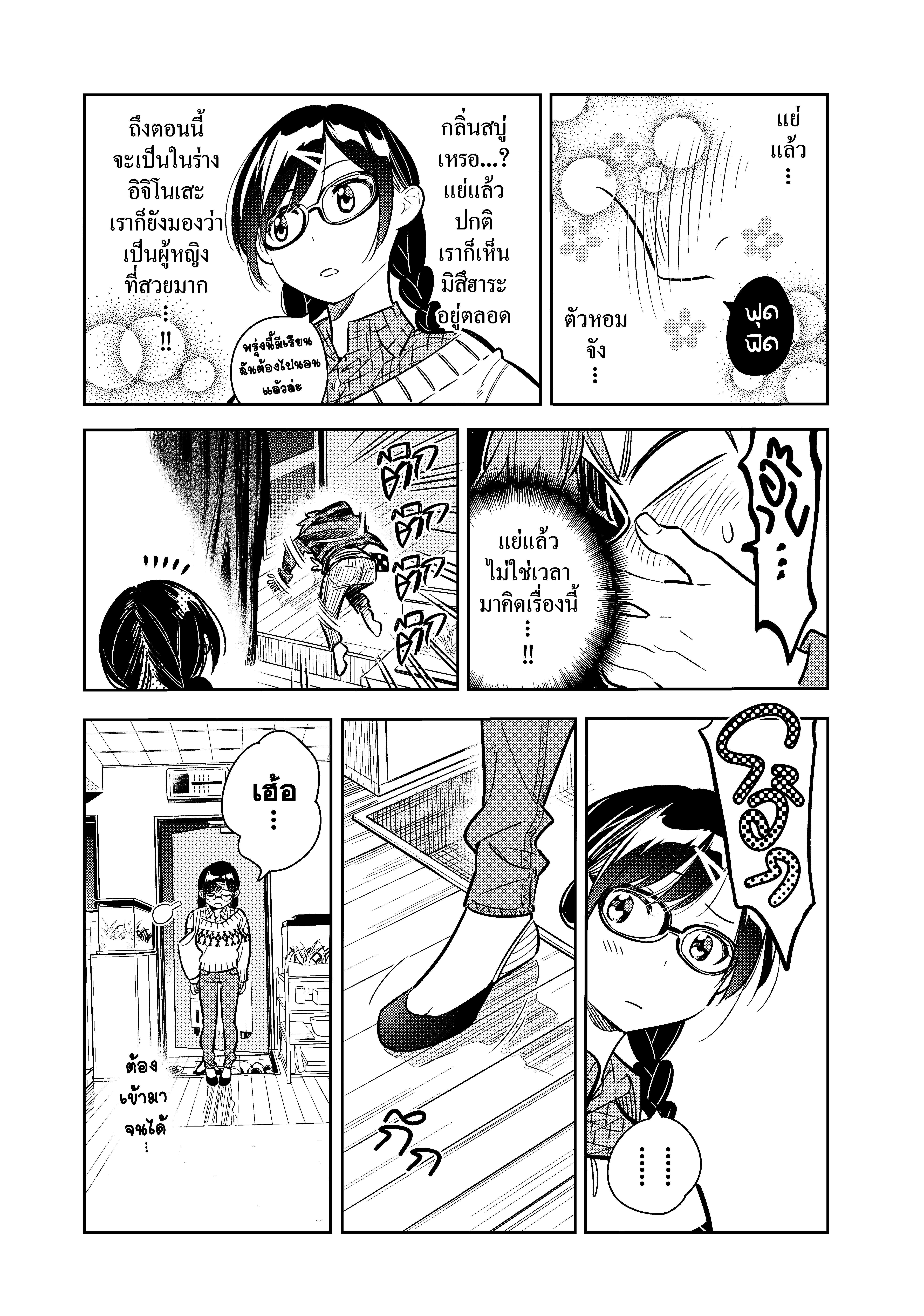 Manga-lc-com อ่านมังงะ อ่านการ์ตูน ออนไลน์ ฟรี Kanojo Okarishimasu ตอนที่ 1 2 3 4 5 6 7 8 9 10 11 12 13 14 ฟรี ไม่มีโฆษณา Manga-lc - อ่าน มังงะ อ่าน การ์ตูน ออนไลน์ อ่านมังงะ ฟรี