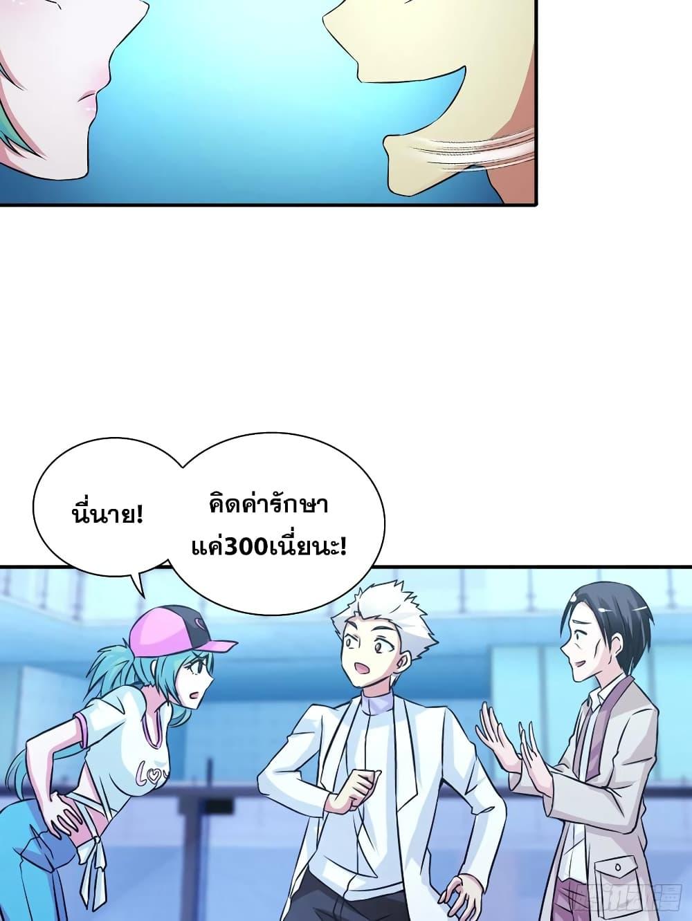Manga-lc-com อ่านมังงะ อ่านการ์ตูน ออนไลน์ ฟรี I Am A God of Medicine ตอนที่ 1 2 3 4 5 6 7 8 9 10 11 12 13 14 ฟรี ไม่มีโฆษณา Manga-lc - อ่าน มังงะ อ่าน การ์ตูน ออนไลน์ อ่านมังงะ ฟรี