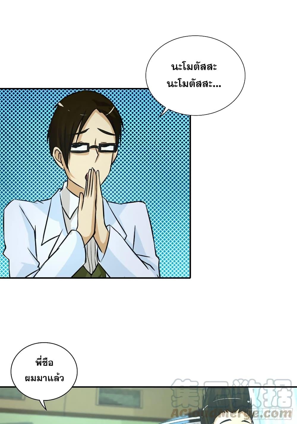 Manga-lc-com อ่านมังงะ อ่านการ์ตูน ออนไลน์ ฟรี I Am A God of Medicine ตอนที่ 1 2 3 4 5 6 7 8 9 10 11 12 13 14 ฟรี ไม่มีโฆษณา Manga-lc - อ่าน มังงะ อ่าน การ์ตูน ออนไลน์ อ่านมังงะ ฟรี