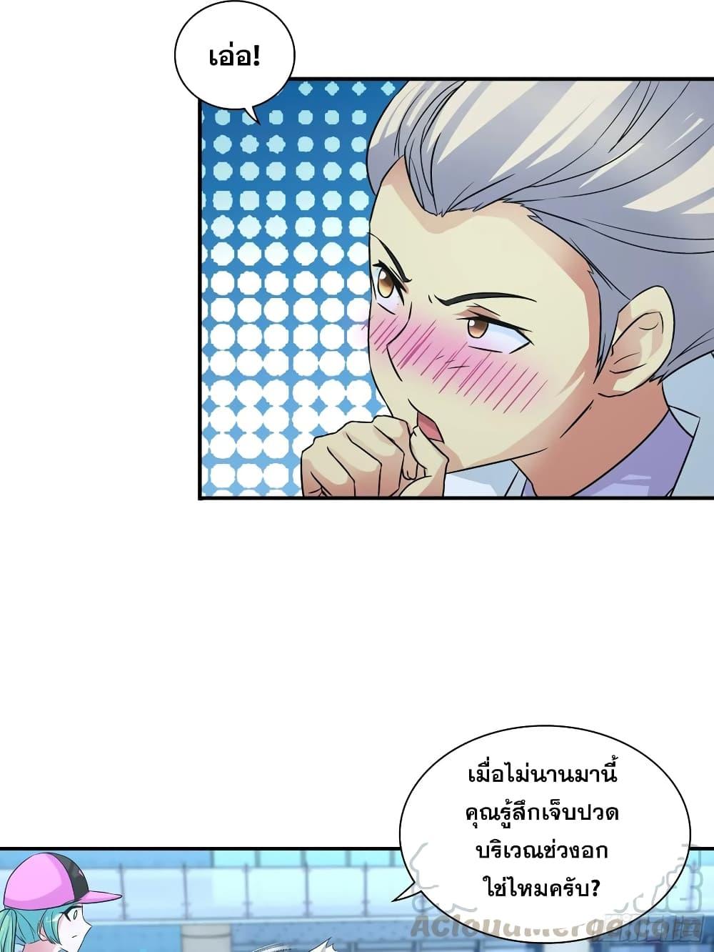 Manga-lc-com อ่านมังงะ อ่านการ์ตูน ออนไลน์ ฟรี I Am A God of Medicine ตอนที่ 1 2 3 4 5 6 7 8 9 10 11 12 13 14 ฟรี ไม่มีโฆษณา Manga-lc - อ่าน มังงะ อ่าน การ์ตูน ออนไลน์ อ่านมังงะ ฟรี