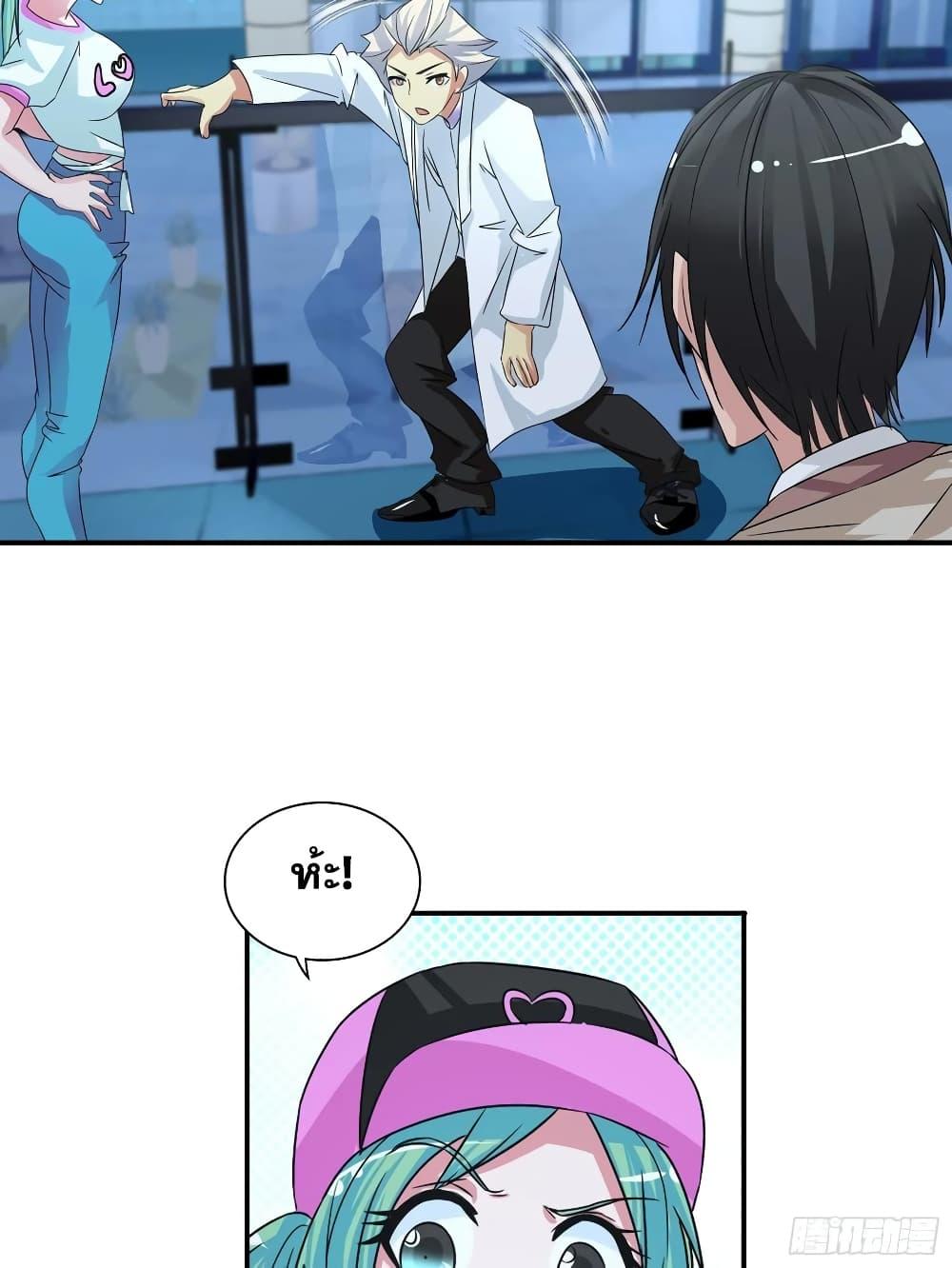 Manga-lc-com อ่านมังงะ อ่านการ์ตูน ออนไลน์ ฟรี I Am A God of Medicine ตอนที่ 1 2 3 4 5 6 7 8 9 10 11 12 13 14 ฟรี ไม่มีโฆษณา Manga-lc - อ่าน มังงะ อ่าน การ์ตูน ออนไลน์ อ่านมังงะ ฟรี