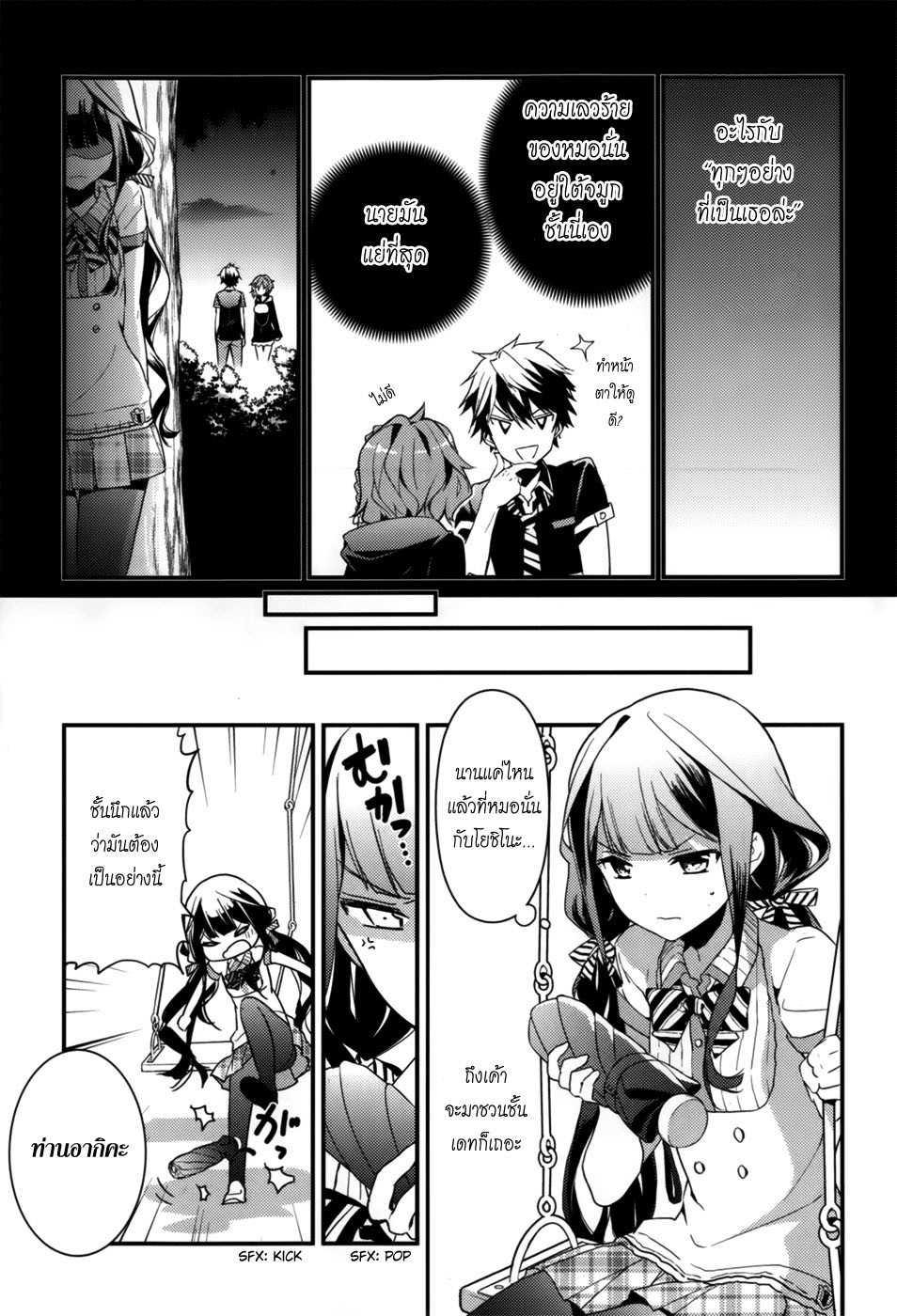 Manga-lc-com อ่านมังงะ อ่านการ์ตูน ออนไลน์ ฟรี Masamune-kun no Revenge! ตอนที่ 1 2 3 4 5 6 7 8 9 10 11 12 13 14 ฟรี ไม่มีโฆษณา Manga-lc - อ่าน มังงะ อ่าน การ์ตูน ออนไลน์ อ่านมังงะ ฟรี