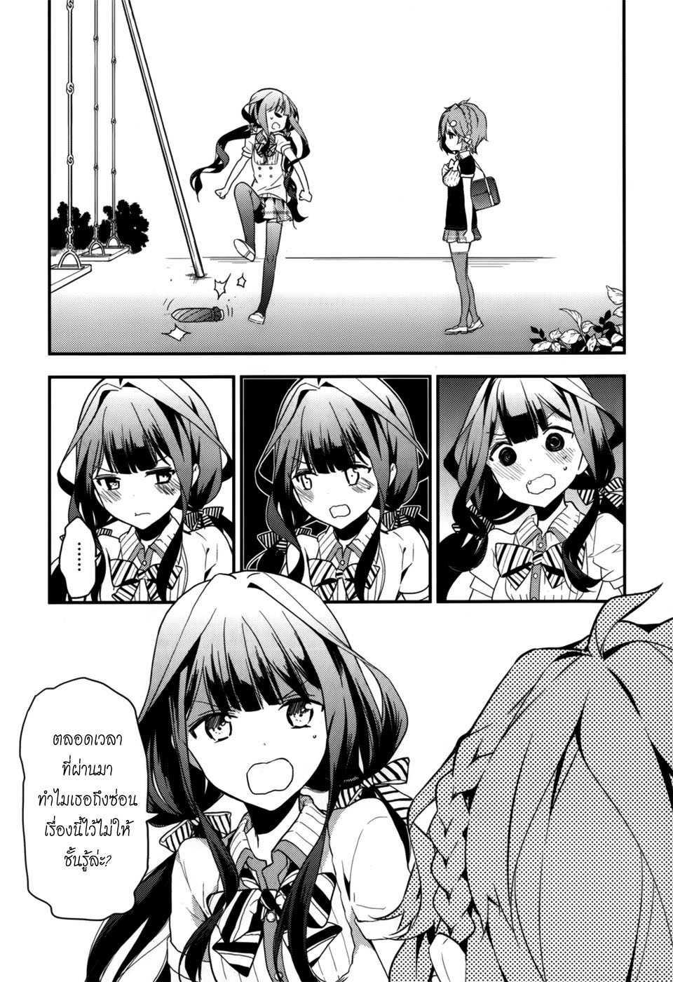 Manga-lc-com อ่านมังงะ อ่านการ์ตูน ออนไลน์ ฟรี Masamune-kun no Revenge! ตอนที่ 1 2 3 4 5 6 7 8 9 10 11 12 13 14 ฟรี ไม่มีโฆษณา Manga-lc - อ่าน มังงะ อ่าน การ์ตูน ออนไลน์ อ่านมังงะ ฟรี