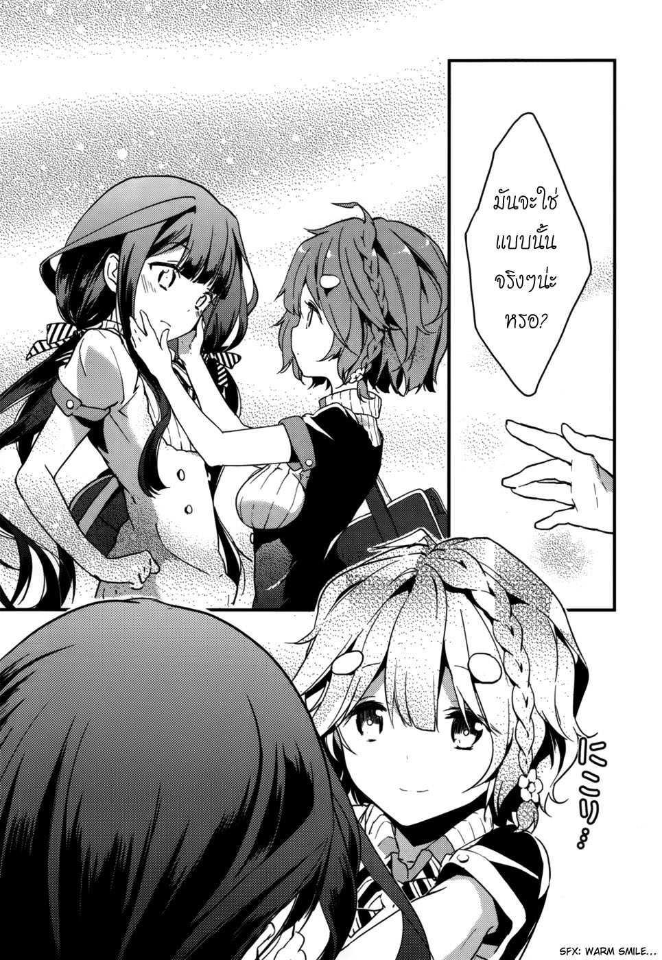 Manga-lc-com อ่านมังงะ อ่านการ์ตูน ออนไลน์ ฟรี Masamune-kun no Revenge! ตอนที่ 1 2 3 4 5 6 7 8 9 10 11 12 13 14 ฟรี ไม่มีโฆษณา Manga-lc - อ่าน มังงะ อ่าน การ์ตูน ออนไลน์ อ่านมังงะ ฟรี