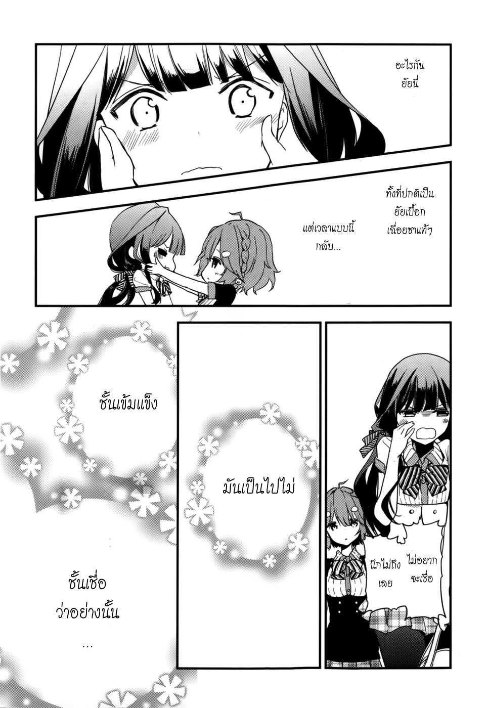 Manga-lc-com อ่านมังงะ อ่านการ์ตูน ออนไลน์ ฟรี Masamune-kun no Revenge! ตอนที่ 1 2 3 4 5 6 7 8 9 10 11 12 13 14 ฟรี ไม่มีโฆษณา Manga-lc - อ่าน มังงะ อ่าน การ์ตูน ออนไลน์ อ่านมังงะ ฟรี