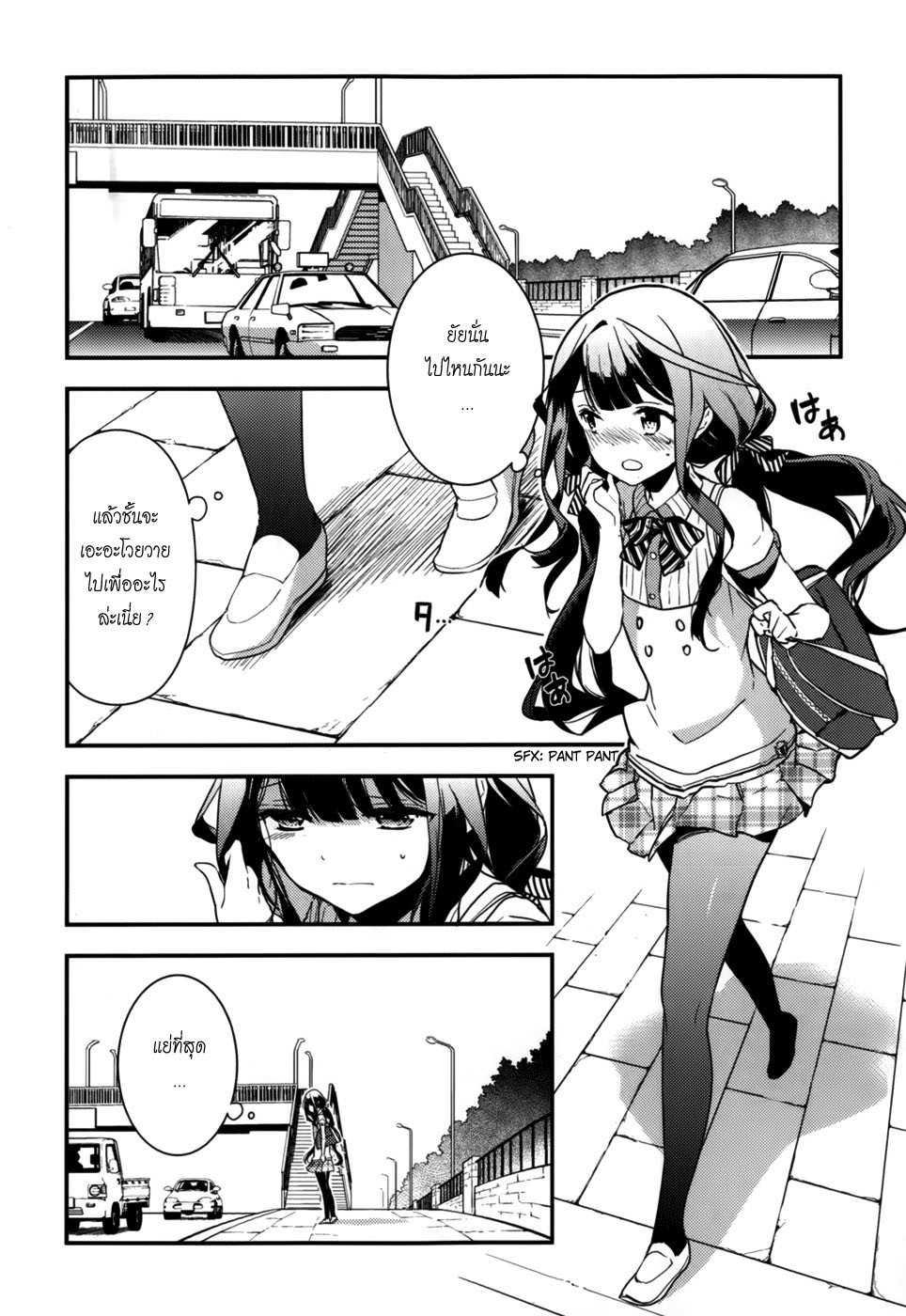 Manga-lc-com อ่านมังงะ อ่านการ์ตูน ออนไลน์ ฟรี Masamune-kun no Revenge! ตอนที่ 1 2 3 4 5 6 7 8 9 10 11 12 13 14 ฟรี ไม่มีโฆษณา Manga-lc - อ่าน มังงะ อ่าน การ์ตูน ออนไลน์ อ่านมังงะ ฟรี