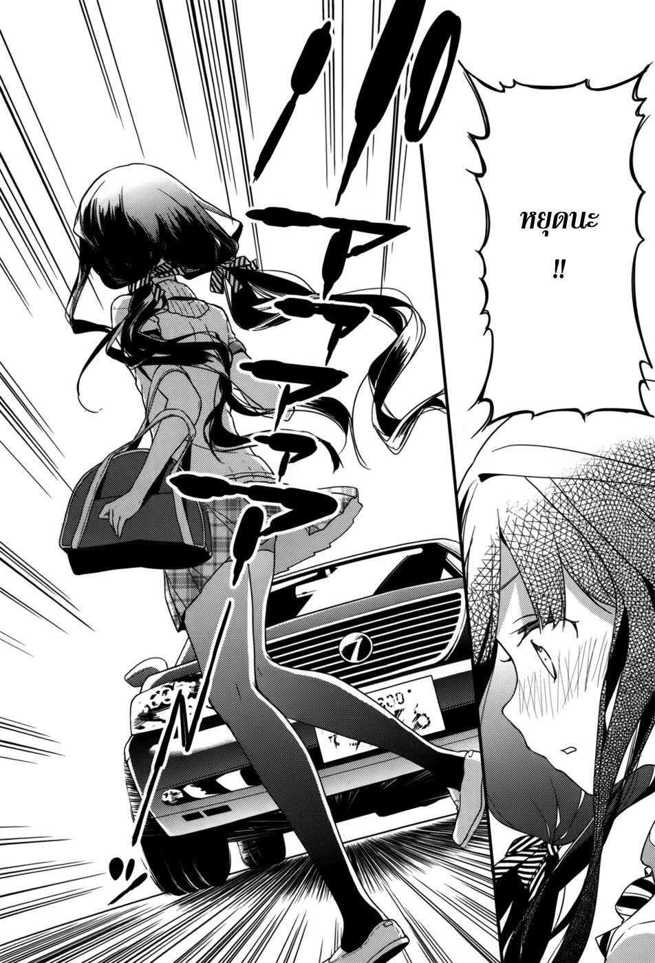 Manga-lc-com อ่านมังงะ อ่านการ์ตูน ออนไลน์ ฟรี Masamune-kun no Revenge! ตอนที่ 1 2 3 4 5 6 7 8 9 10 11 12 13 14 ฟรี ไม่มีโฆษณา Manga-lc - อ่าน มังงะ อ่าน การ์ตูน ออนไลน์ อ่านมังงะ ฟรี