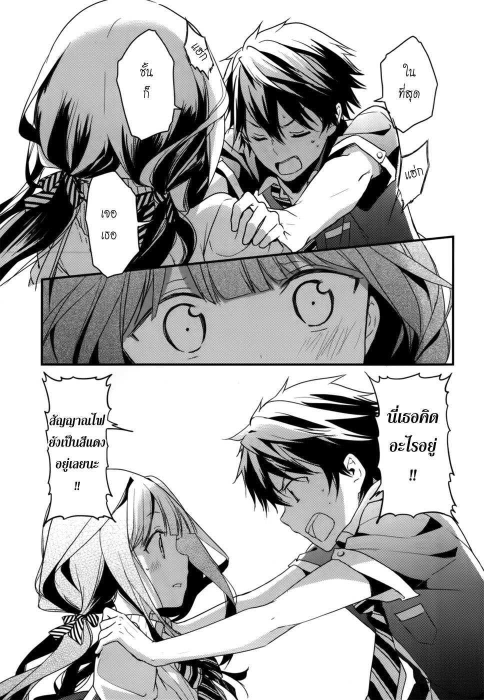 Manga-lc-com อ่านมังงะ อ่านการ์ตูน ออนไลน์ ฟรี Masamune-kun no Revenge! ตอนที่ 1 2 3 4 5 6 7 8 9 10 11 12 13 14 ฟรี ไม่มีโฆษณา Manga-lc - อ่าน มังงะ อ่าน การ์ตูน ออนไลน์ อ่านมังงะ ฟรี