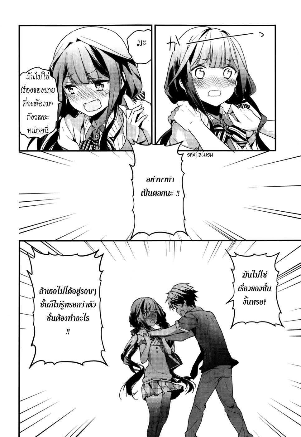 Manga-lc-com อ่านมังงะ อ่านการ์ตูน ออนไลน์ ฟรี Masamune-kun no Revenge! ตอนที่ 1 2 3 4 5 6 7 8 9 10 11 12 13 14 ฟรี ไม่มีโฆษณา Manga-lc - อ่าน มังงะ อ่าน การ์ตูน ออนไลน์ อ่านมังงะ ฟรี