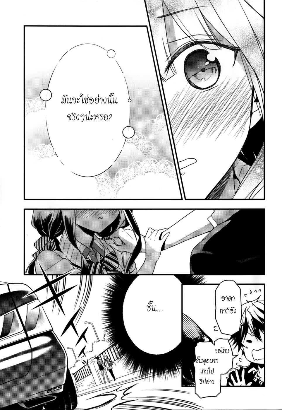 Manga-lc-com อ่านมังงะ อ่านการ์ตูน ออนไลน์ ฟรี Masamune-kun no Revenge! ตอนที่ 1 2 3 4 5 6 7 8 9 10 11 12 13 14 ฟรี ไม่มีโฆษณา Manga-lc - อ่าน มังงะ อ่าน การ์ตูน ออนไลน์ อ่านมังงะ ฟรี