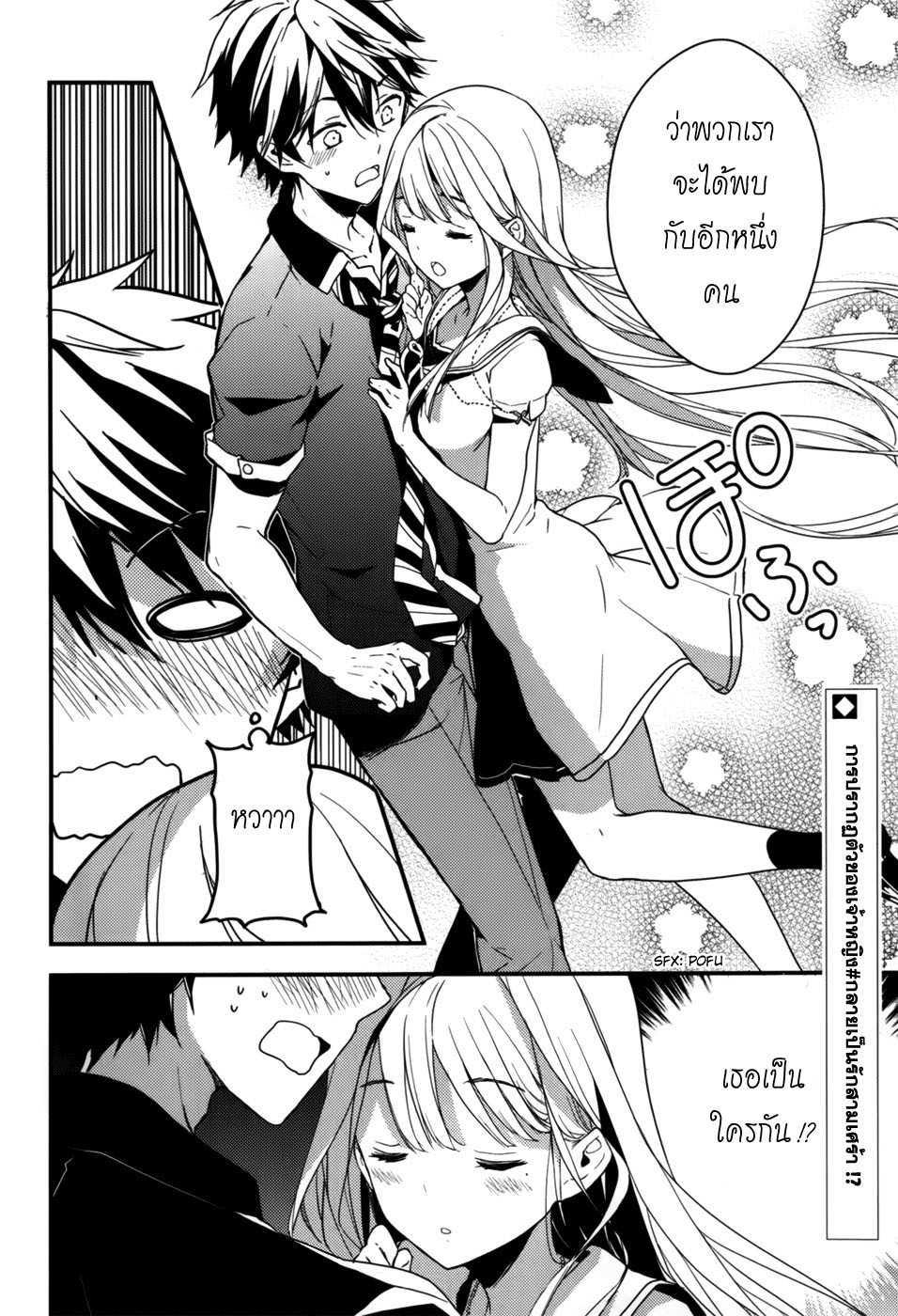 Manga-lc-com อ่านมังงะ อ่านการ์ตูน ออนไลน์ ฟรี Masamune-kun no Revenge! ตอนที่ 1 2 3 4 5 6 7 8 9 10 11 12 13 14 ฟรี ไม่มีโฆษณา Manga-lc - อ่าน มังงะ อ่าน การ์ตูน ออนไลน์ อ่านมังงะ ฟรี