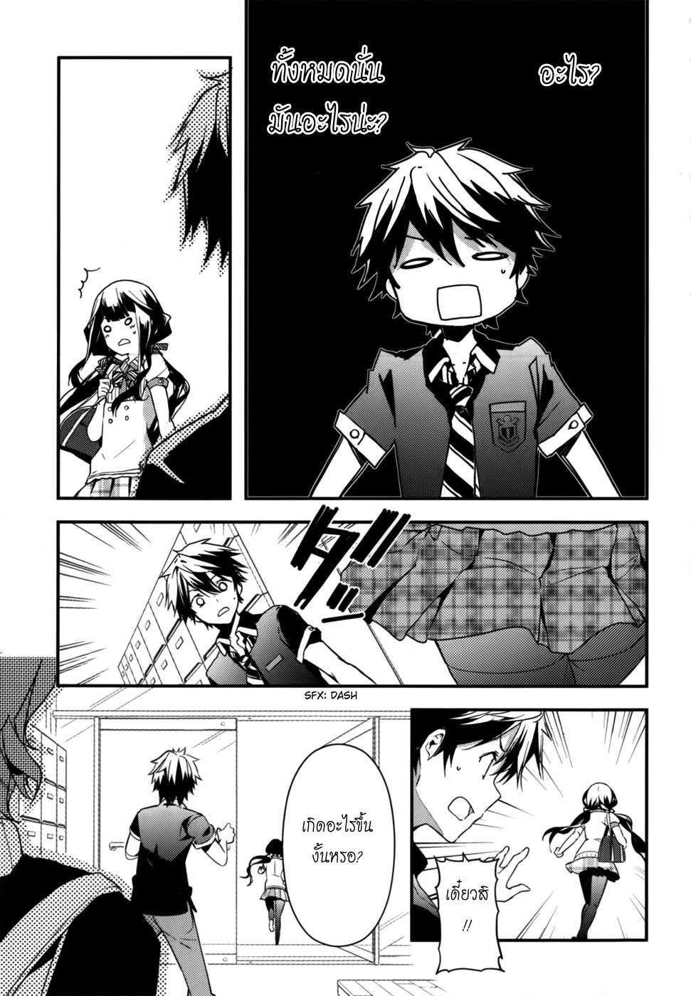 Manga-lc-com อ่านมังงะ อ่านการ์ตูน ออนไลน์ ฟรี Masamune-kun no Revenge! ตอนที่ 1 2 3 4 5 6 7 8 9 10 11 12 13 14 ฟรี ไม่มีโฆษณา Manga-lc - อ่าน มังงะ อ่าน การ์ตูน ออนไลน์ อ่านมังงะ ฟรี