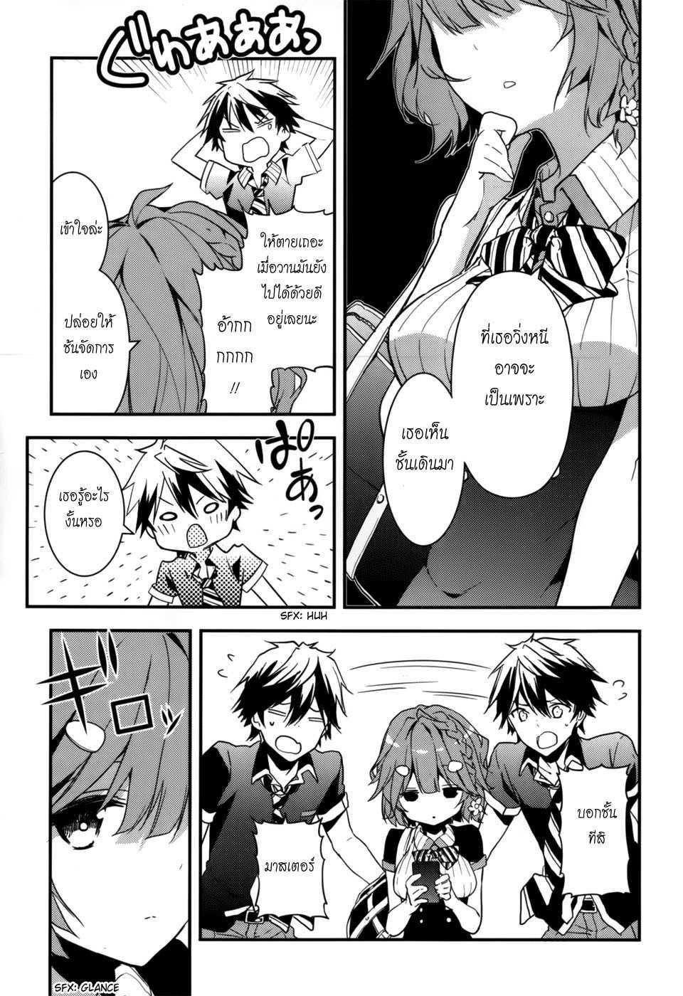 Manga-lc-com อ่านมังงะ อ่านการ์ตูน ออนไลน์ ฟรี Masamune-kun no Revenge! ตอนที่ 1 2 3 4 5 6 7 8 9 10 11 12 13 14 ฟรี ไม่มีโฆษณา Manga-lc - อ่าน มังงะ อ่าน การ์ตูน ออนไลน์ อ่านมังงะ ฟรี