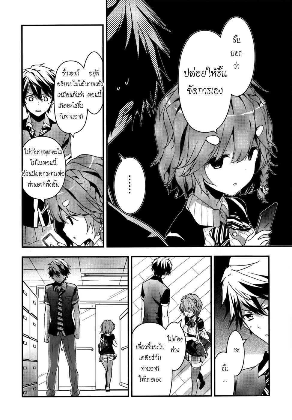 Manga-lc-com อ่านมังงะ อ่านการ์ตูน ออนไลน์ ฟรี Masamune-kun no Revenge! ตอนที่ 1 2 3 4 5 6 7 8 9 10 11 12 13 14 ฟรี ไม่มีโฆษณา Manga-lc - อ่าน มังงะ อ่าน การ์ตูน ออนไลน์ อ่านมังงะ ฟรี