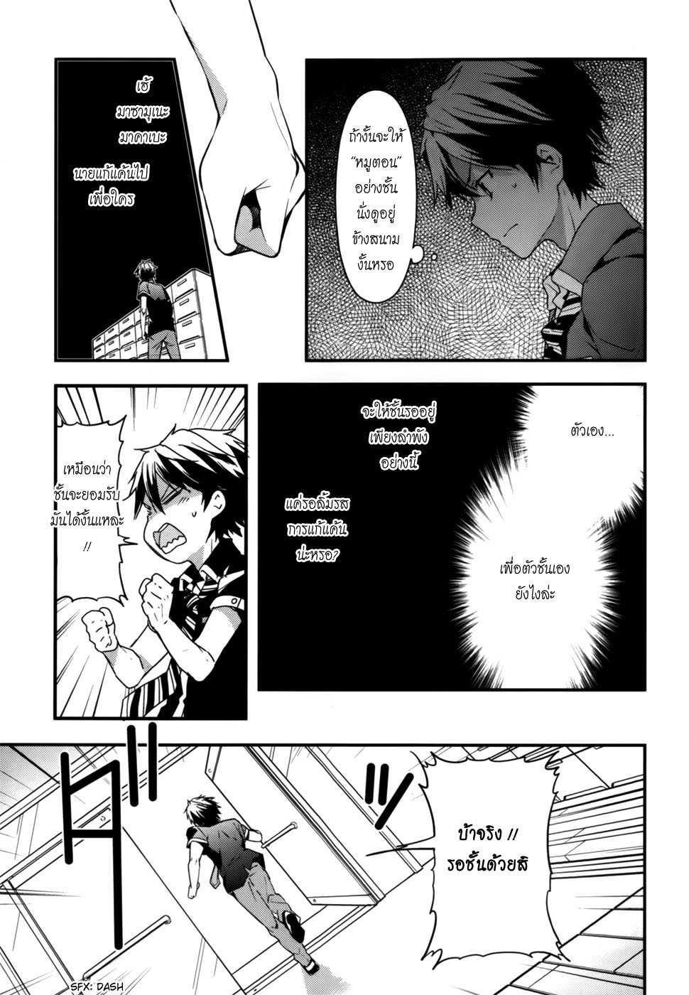 Manga-lc-com อ่านมังงะ อ่านการ์ตูน ออนไลน์ ฟรี Masamune-kun no Revenge! ตอนที่ 1 2 3 4 5 6 7 8 9 10 11 12 13 14 ฟรี ไม่มีโฆษณา Manga-lc - อ่าน มังงะ อ่าน การ์ตูน ออนไลน์ อ่านมังงะ ฟรี