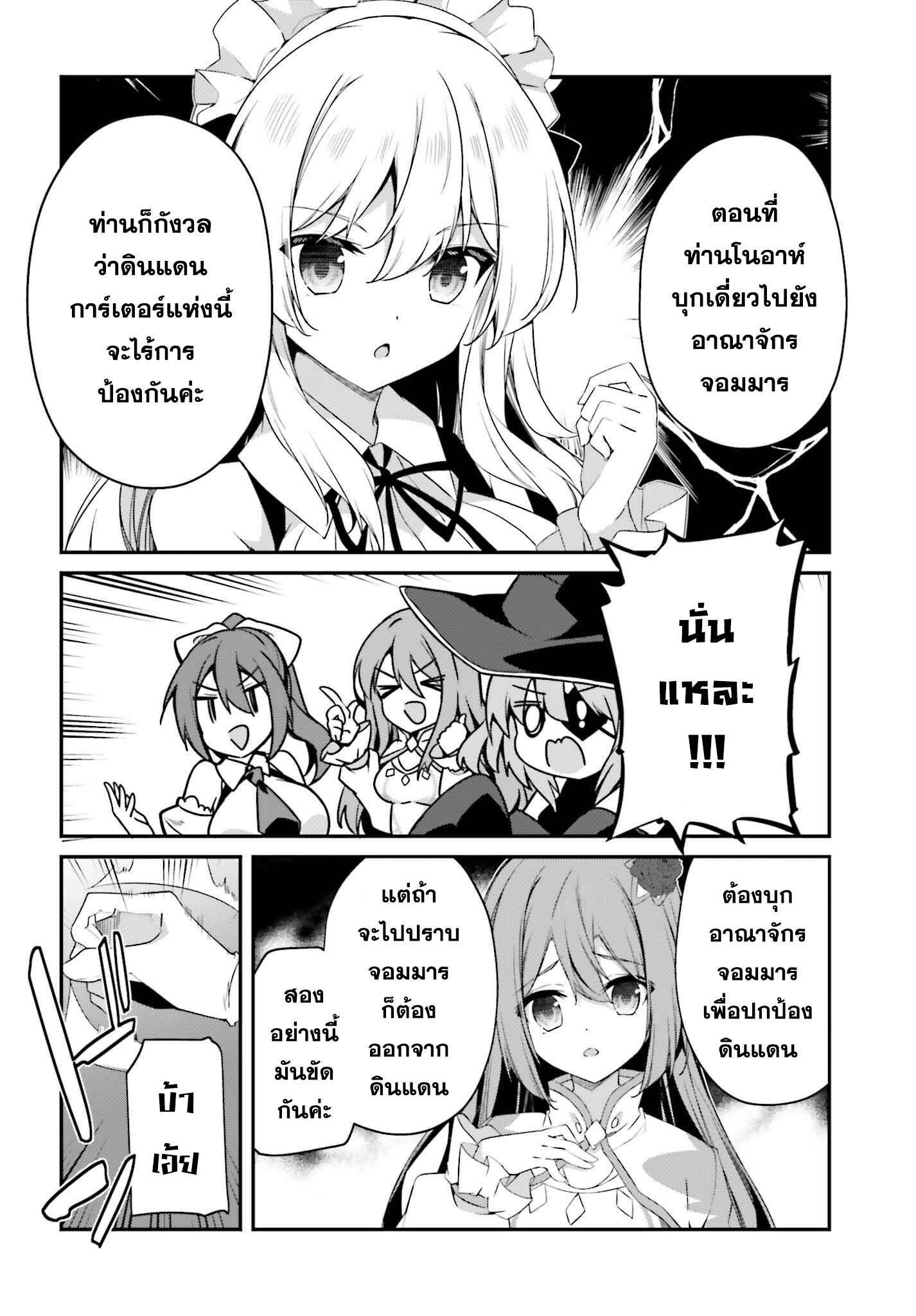 Manga-lc-com อ่านมังงะ อ่านการ์ตูน ออนไลน์ ฟรี Sasen Sareta Muno Oji Ha Jitsuryoku องค์ชายผู้ถูกลดขั้น ขอยึดมั่นจะปกปิดฝีมือ ตอนที่ 1 2 3 4 5 6 7 8 9 10 11 12 13 14 ฟรี ไม่มีโฆษณา Manga-lc - อ่าน มังงะ อ่าน การ์ตูน ออนไลน์ อ่านมังงะ ฟรี