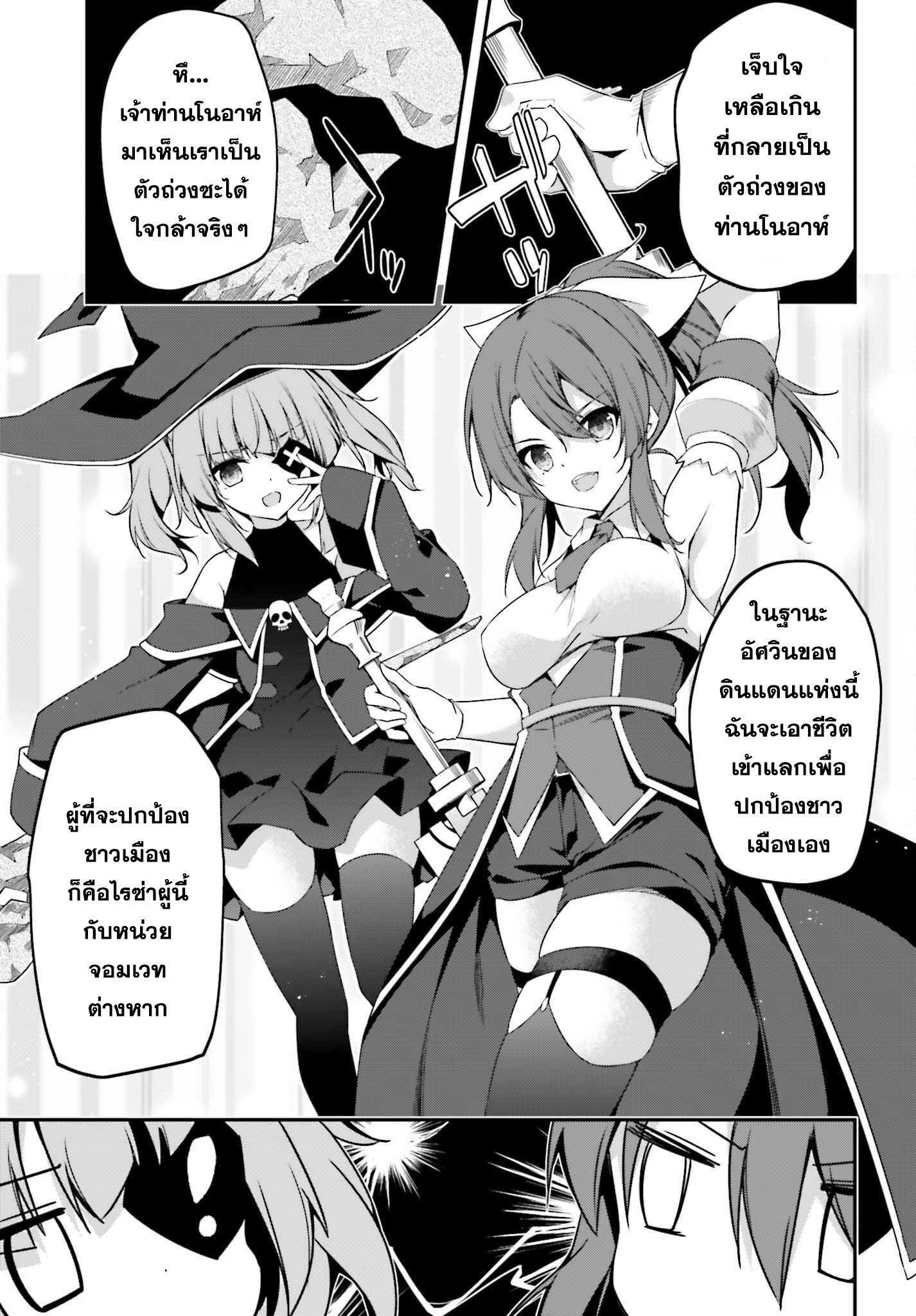 Manga-lc-com อ่านมังงะ อ่านการ์ตูน ออนไลน์ ฟรี Sasen Sareta Muno Oji Ha Jitsuryoku องค์ชายผู้ถูกลดขั้น ขอยึดมั่นจะปกปิดฝีมือ ตอนที่ 1 2 3 4 5 6 7 8 9 10 11 12 13 14 ฟรี ไม่มีโฆษณา Manga-lc - อ่าน มังงะ อ่าน การ์ตูน ออนไลน์ อ่านมังงะ ฟรี