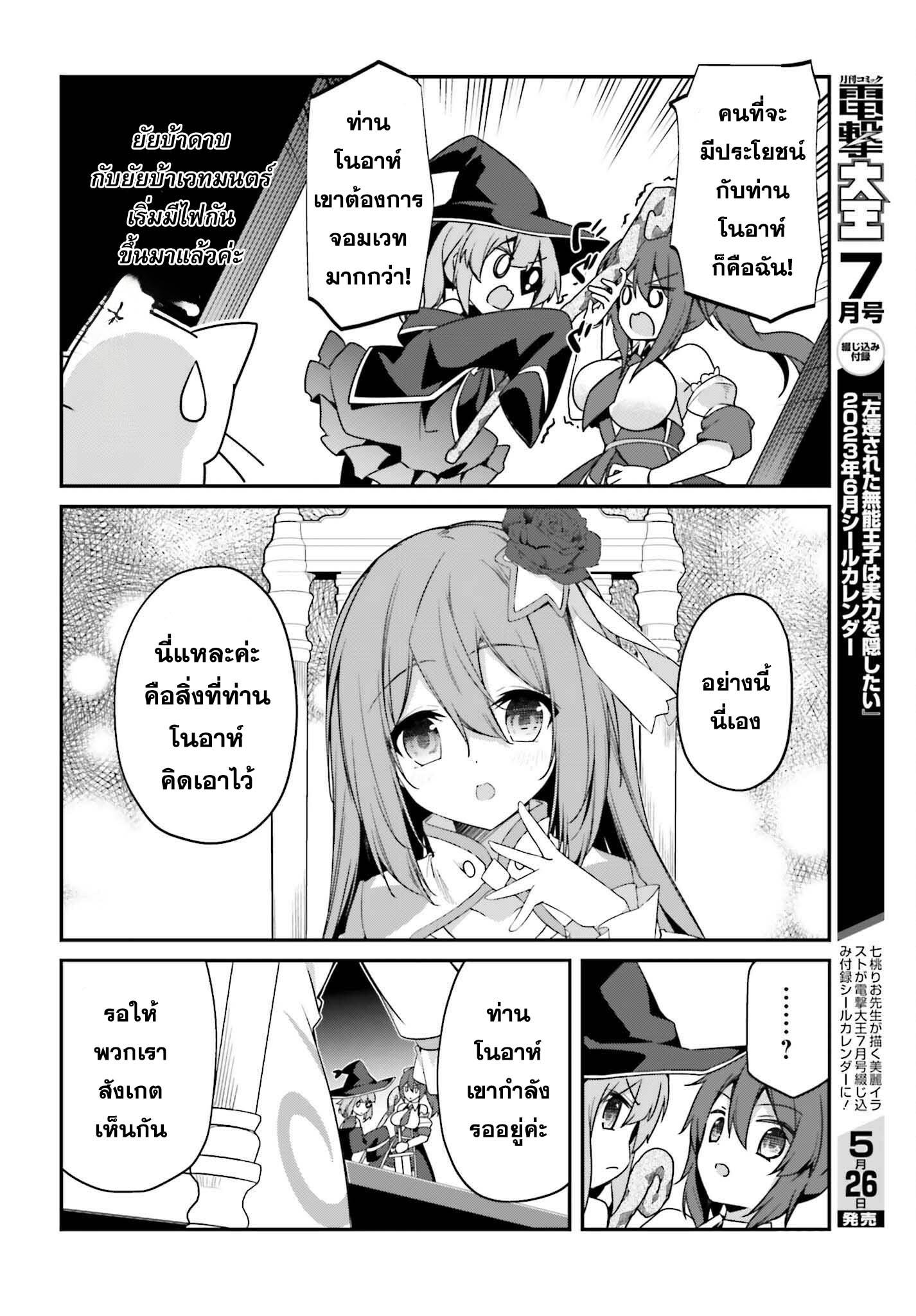 Manga-lc-com อ่านมังงะ อ่านการ์ตูน ออนไลน์ ฟรี Sasen Sareta Muno Oji Ha Jitsuryoku องค์ชายผู้ถูกลดขั้น ขอยึดมั่นจะปกปิดฝีมือ ตอนที่ 1 2 3 4 5 6 7 8 9 10 11 12 13 14 ฟรี ไม่มีโฆษณา Manga-lc - อ่าน มังงะ อ่าน การ์ตูน ออนไลน์ อ่านมังงะ ฟรี