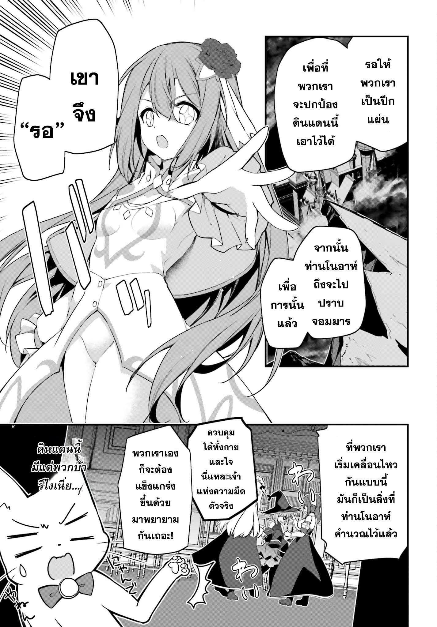 Manga-lc-com อ่านมังงะ อ่านการ์ตูน ออนไลน์ ฟรี Sasen Sareta Muno Oji Ha Jitsuryoku องค์ชายผู้ถูกลดขั้น ขอยึดมั่นจะปกปิดฝีมือ ตอนที่ 1 2 3 4 5 6 7 8 9 10 11 12 13 14 ฟรี ไม่มีโฆษณา Manga-lc - อ่าน มังงะ อ่าน การ์ตูน ออนไลน์ อ่านมังงะ ฟรี