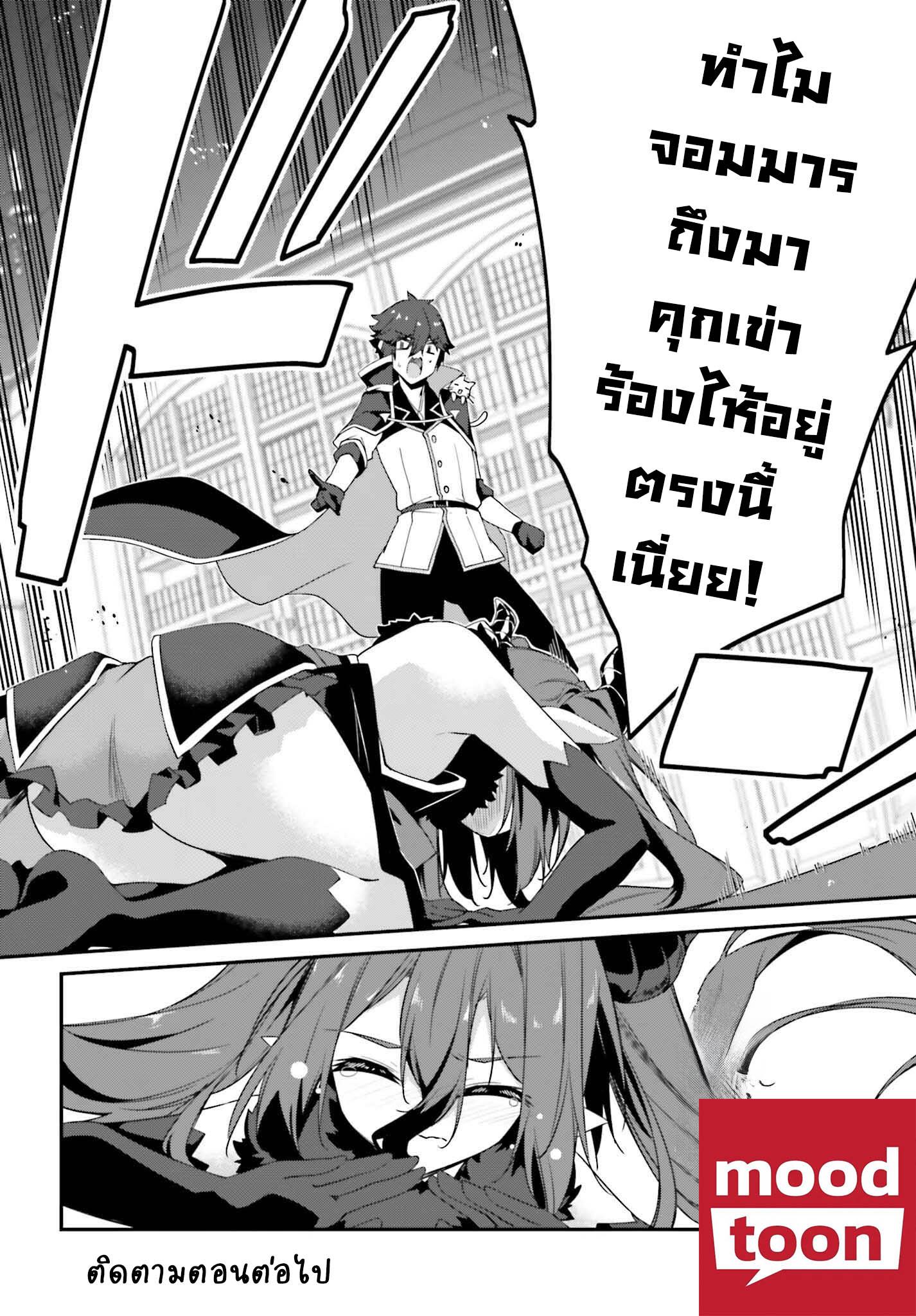 Manga-lc-com อ่านมังงะ อ่านการ์ตูน ออนไลน์ ฟรี Sasen Sareta Muno Oji Ha Jitsuryoku องค์ชายผู้ถูกลดขั้น ขอยึดมั่นจะปกปิดฝีมือ ตอนที่ 1 2 3 4 5 6 7 8 9 10 11 12 13 14 ฟรี ไม่มีโฆษณา Manga-lc - อ่าน มังงะ อ่าน การ์ตูน ออนไลน์ อ่านมังงะ ฟรี