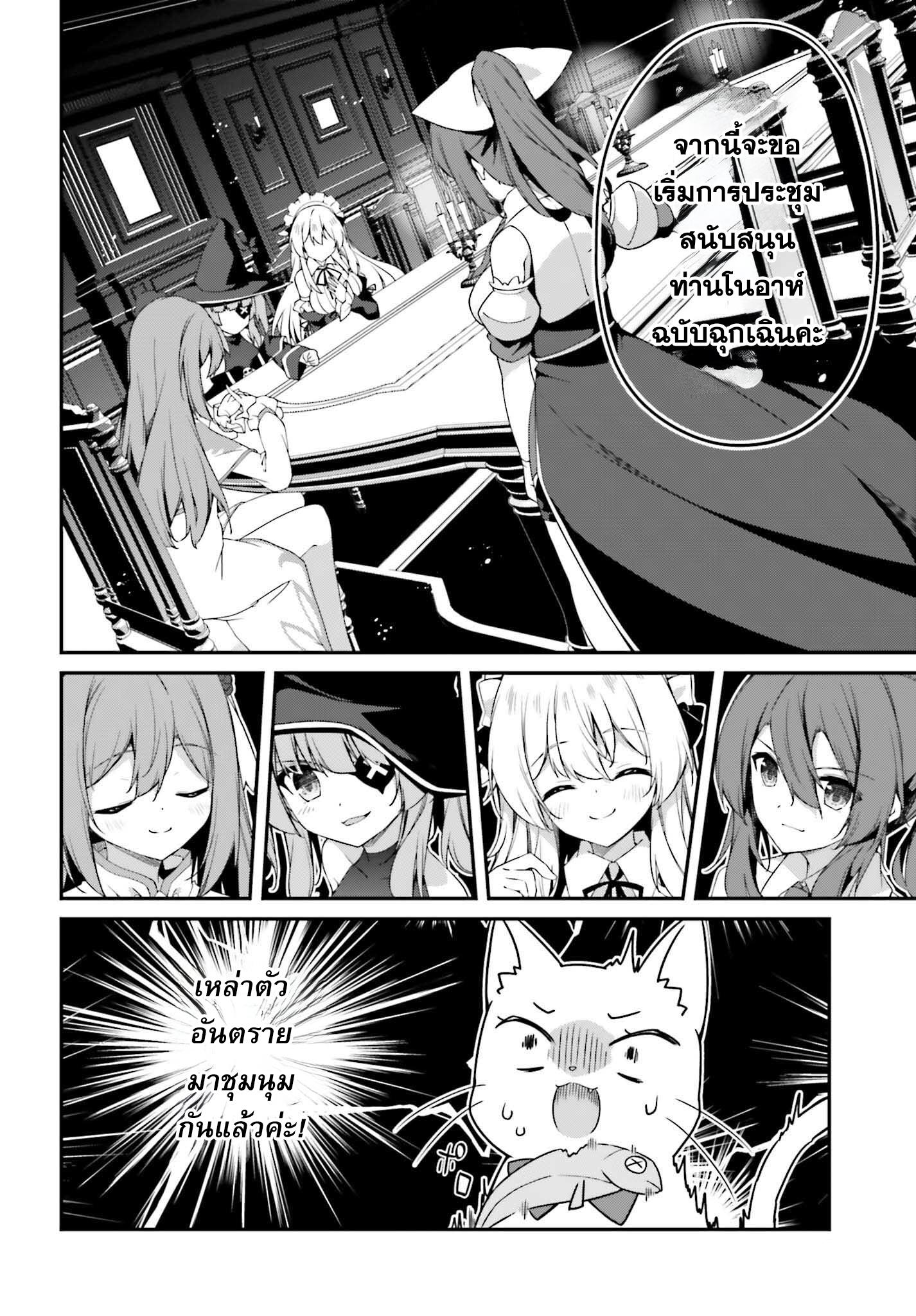 Manga-lc-com อ่านมังงะ อ่านการ์ตูน ออนไลน์ ฟรี Sasen Sareta Muno Oji Ha Jitsuryoku องค์ชายผู้ถูกลดขั้น ขอยึดมั่นจะปกปิดฝีมือ ตอนที่ 1 2 3 4 5 6 7 8 9 10 11 12 13 14 ฟรี ไม่มีโฆษณา Manga-lc - อ่าน มังงะ อ่าน การ์ตูน ออนไลน์ อ่านมังงะ ฟรี