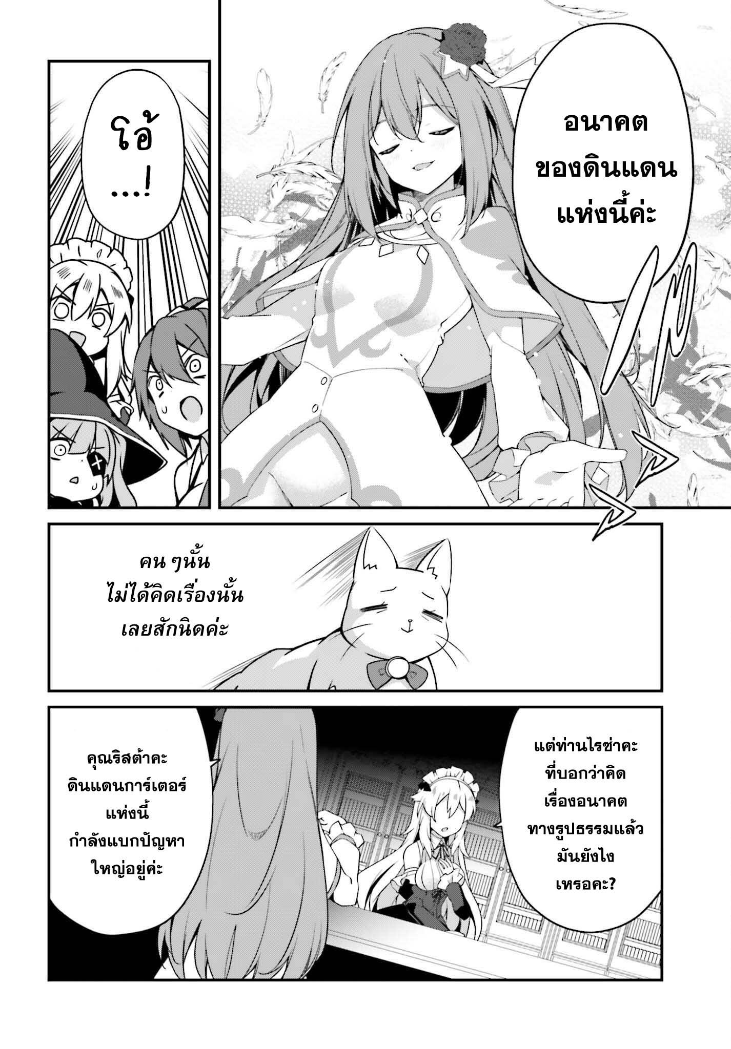 Manga-lc-com อ่านมังงะ อ่านการ์ตูน ออนไลน์ ฟรี Sasen Sareta Muno Oji Ha Jitsuryoku องค์ชายผู้ถูกลดขั้น ขอยึดมั่นจะปกปิดฝีมือ ตอนที่ 1 2 3 4 5 6 7 8 9 10 11 12 13 14 ฟรี ไม่มีโฆษณา Manga-lc - อ่าน มังงะ อ่าน การ์ตูน ออนไลน์ อ่านมังงะ ฟรี