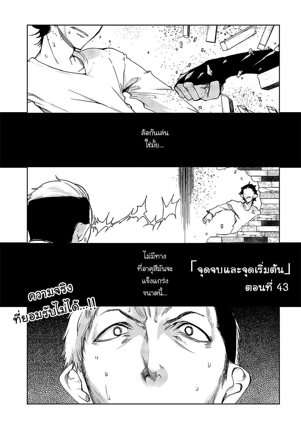 Manga-lc-com อ่านมังงะ อ่านการ์ตูน ออนไลน์ ฟรี Oroka na Tenshi wa Akuma to Odoru ตอนที่ 1 2 3 4 5 6 7 8 9 10 11 12 13 14 ฟรี ไม่มีโฆษณา Manga-lc - อ่าน มังงะ อ่าน การ์ตูน ออนไลน์ อ่านมังงะ ฟรี