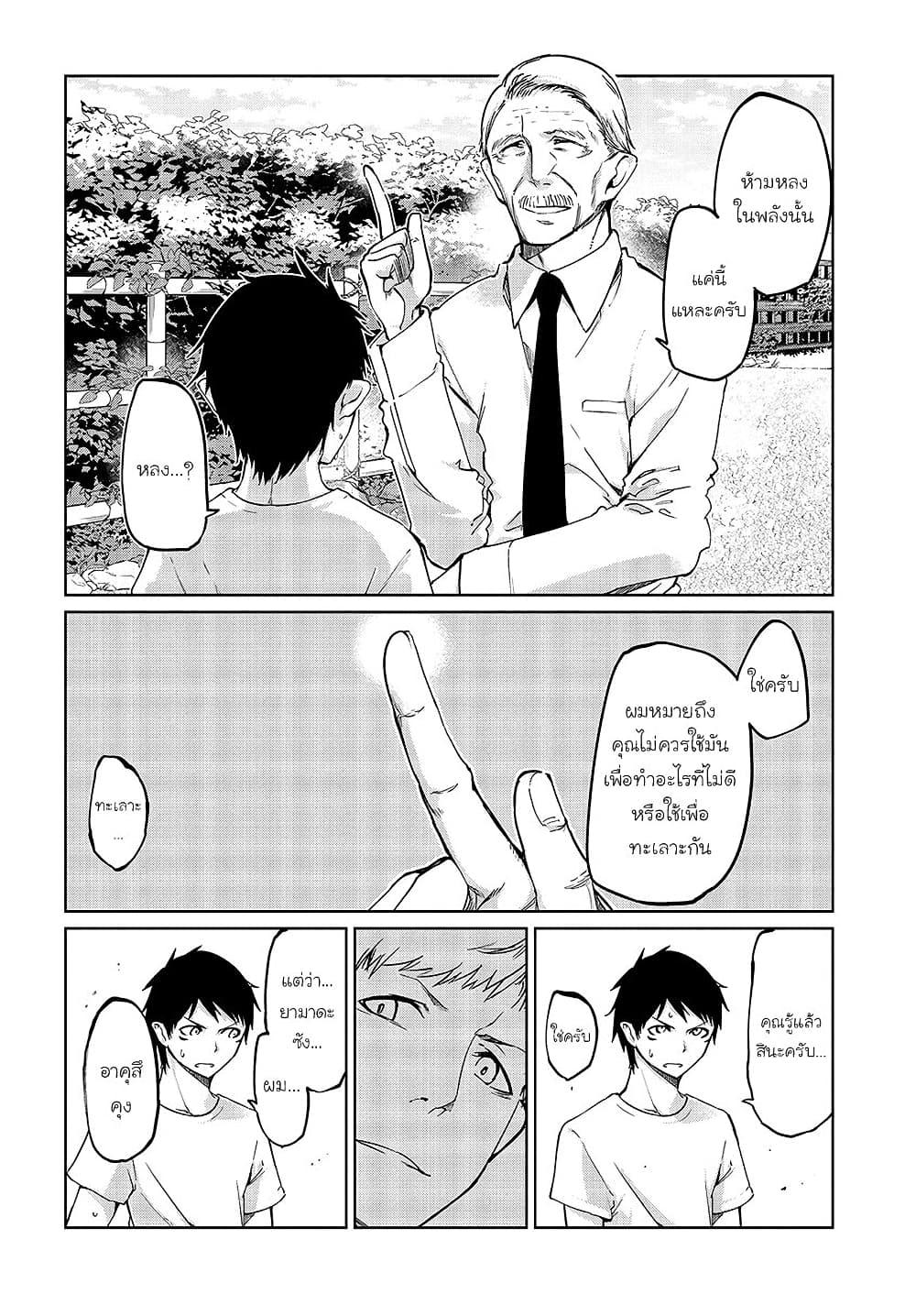 Manga-lc-com อ่านมังงะ อ่านการ์ตูน ออนไลน์ ฟรี Oroka na Tenshi wa Akuma to Odoru ตอนที่ 1 2 3 4 5 6 7 8 9 10 11 12 13 14 ฟรี ไม่มีโฆษณา Manga-lc - อ่าน มังงะ อ่าน การ์ตูน ออนไลน์ อ่านมังงะ ฟรี