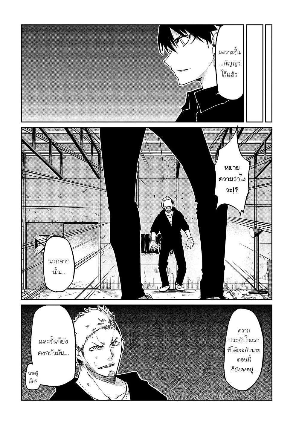 Manga-lc-com อ่านมังงะ อ่านการ์ตูน ออนไลน์ ฟรี Oroka na Tenshi wa Akuma to Odoru ตอนที่ 1 2 3 4 5 6 7 8 9 10 11 12 13 14 ฟรี ไม่มีโฆษณา Manga-lc - อ่าน มังงะ อ่าน การ์ตูน ออนไลน์ อ่านมังงะ ฟรี
