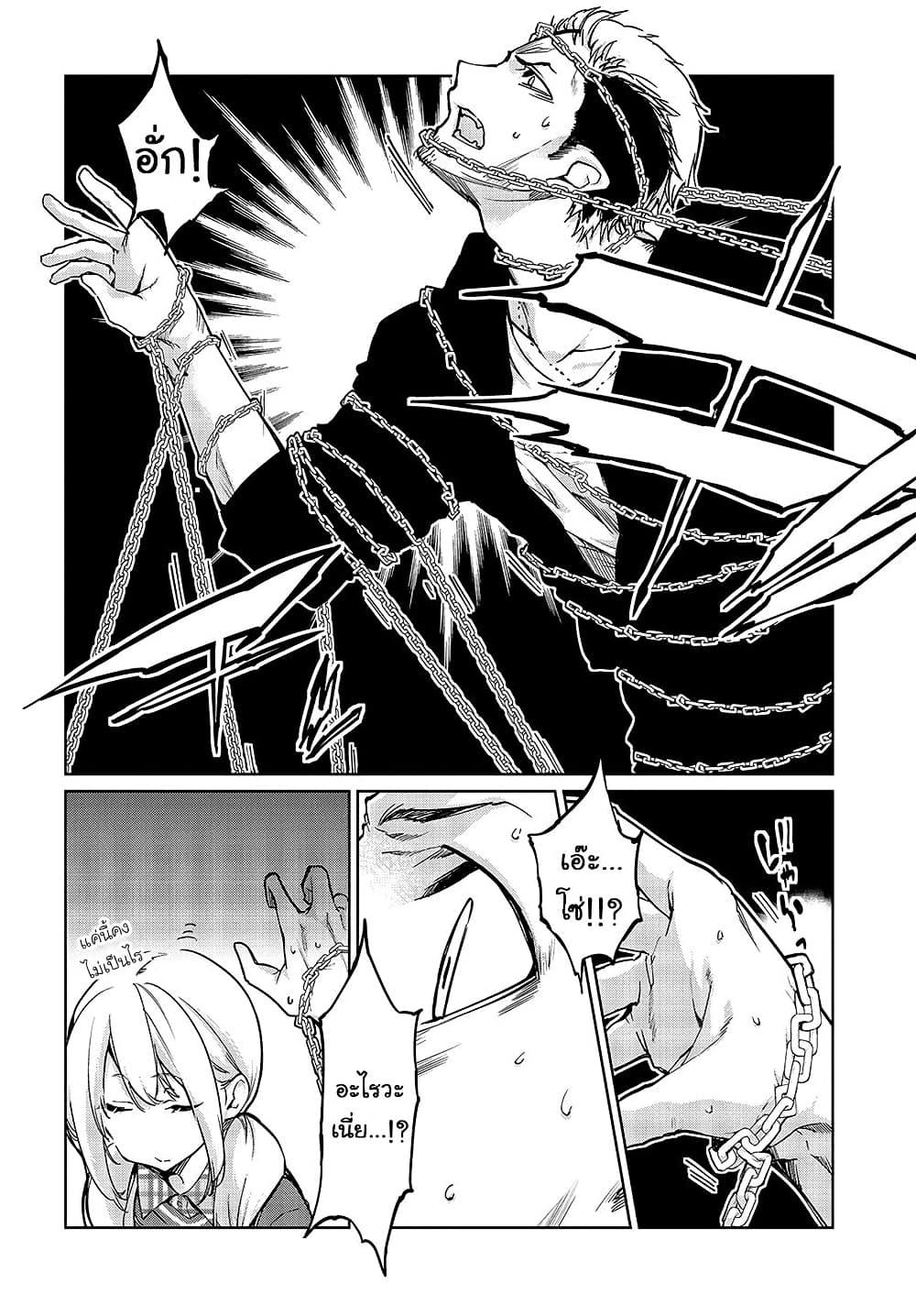 Manga-lc-com อ่านมังงะ อ่านการ์ตูน ออนไลน์ ฟรี Oroka na Tenshi wa Akuma to Odoru ตอนที่ 1 2 3 4 5 6 7 8 9 10 11 12 13 14 ฟรี ไม่มีโฆษณา Manga-lc - อ่าน มังงะ อ่าน การ์ตูน ออนไลน์ อ่านมังงะ ฟรี