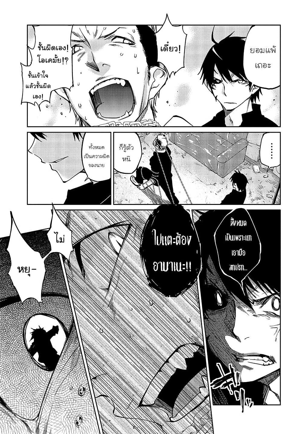 Manga-lc-com อ่านมังงะ อ่านการ์ตูน ออนไลน์ ฟรี Oroka na Tenshi wa Akuma to Odoru ตอนที่ 1 2 3 4 5 6 7 8 9 10 11 12 13 14 ฟรี ไม่มีโฆษณา Manga-lc - อ่าน มังงะ อ่าน การ์ตูน ออนไลน์ อ่านมังงะ ฟรี