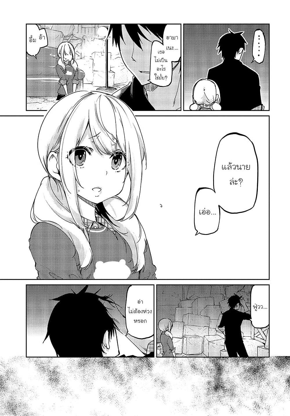 Manga-lc-com อ่านมังงะ อ่านการ์ตูน ออนไลน์ ฟรี Oroka na Tenshi wa Akuma to Odoru ตอนที่ 1 2 3 4 5 6 7 8 9 10 11 12 13 14 ฟรี ไม่มีโฆษณา Manga-lc - อ่าน มังงะ อ่าน การ์ตูน ออนไลน์ อ่านมังงะ ฟรี