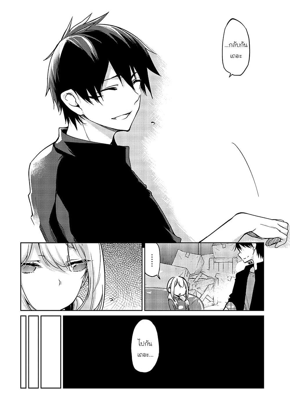 Manga-lc-com อ่านมังงะ อ่านการ์ตูน ออนไลน์ ฟรี Oroka na Tenshi wa Akuma to Odoru ตอนที่ 1 2 3 4 5 6 7 8 9 10 11 12 13 14 ฟรี ไม่มีโฆษณา Manga-lc - อ่าน มังงะ อ่าน การ์ตูน ออนไลน์ อ่านมังงะ ฟรี